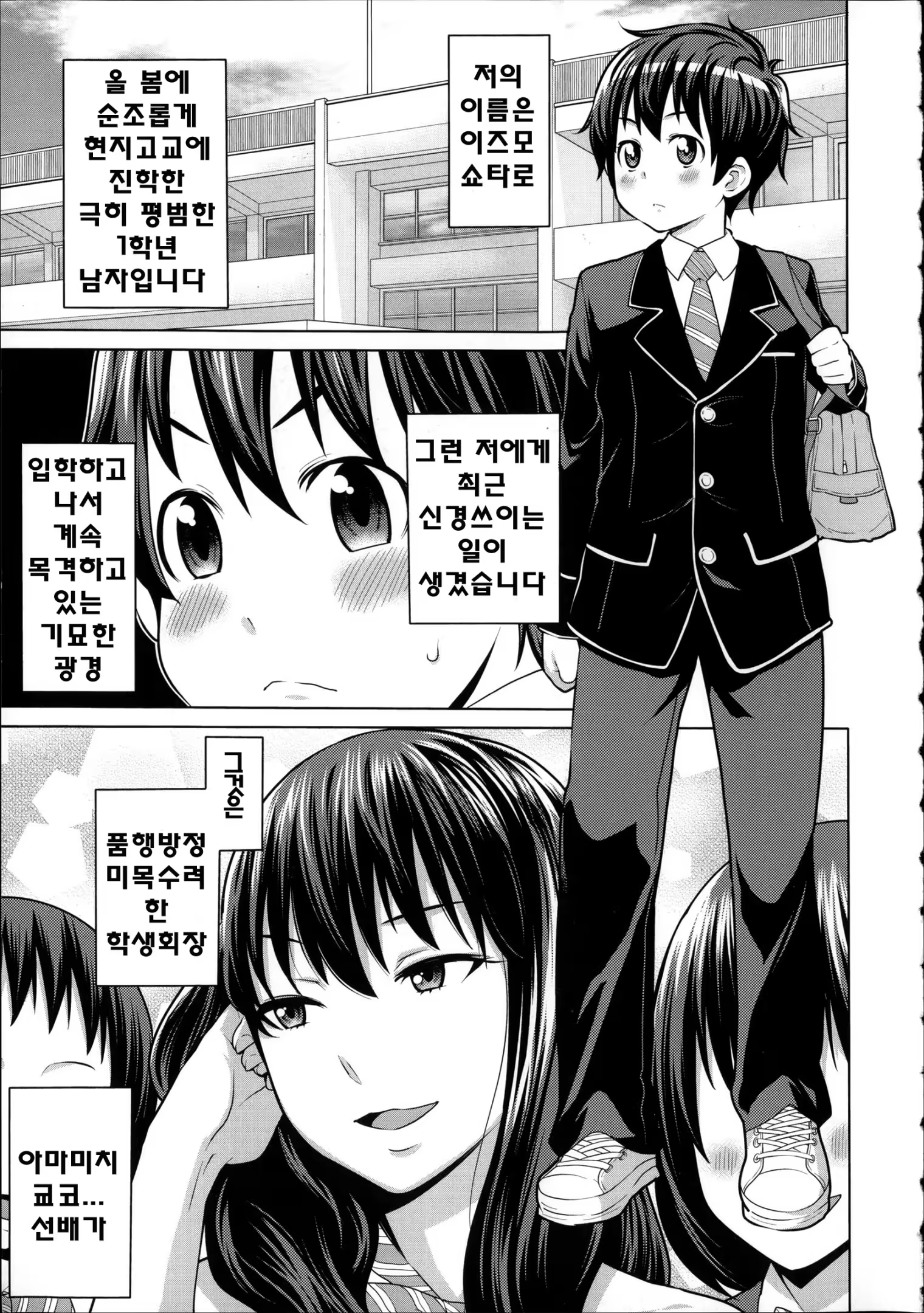 Content 800983 - 8 페이지