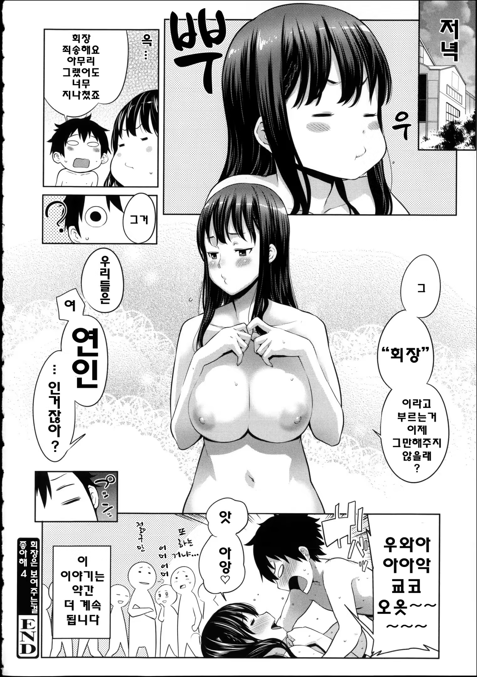 Content 800983 - 91 페이지