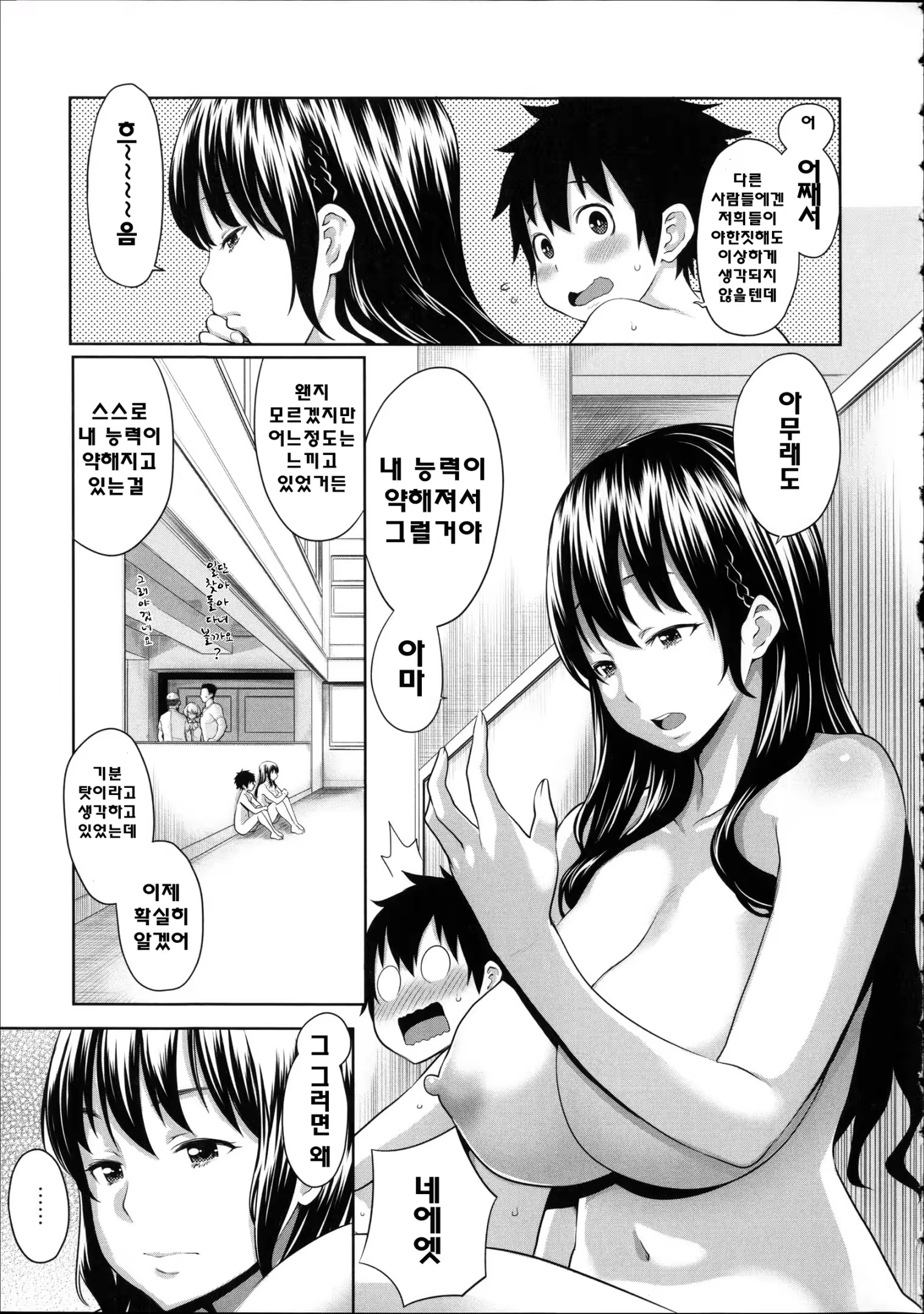 Content 800983 - 94 페이지