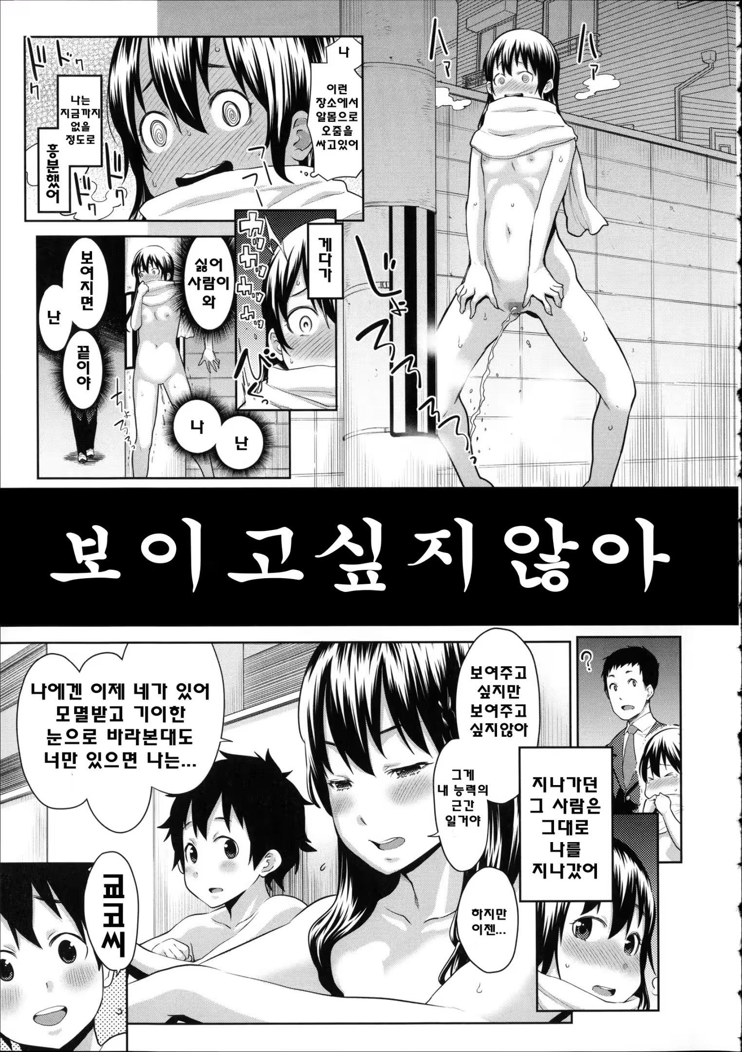 Content 800983 - 96 페이지