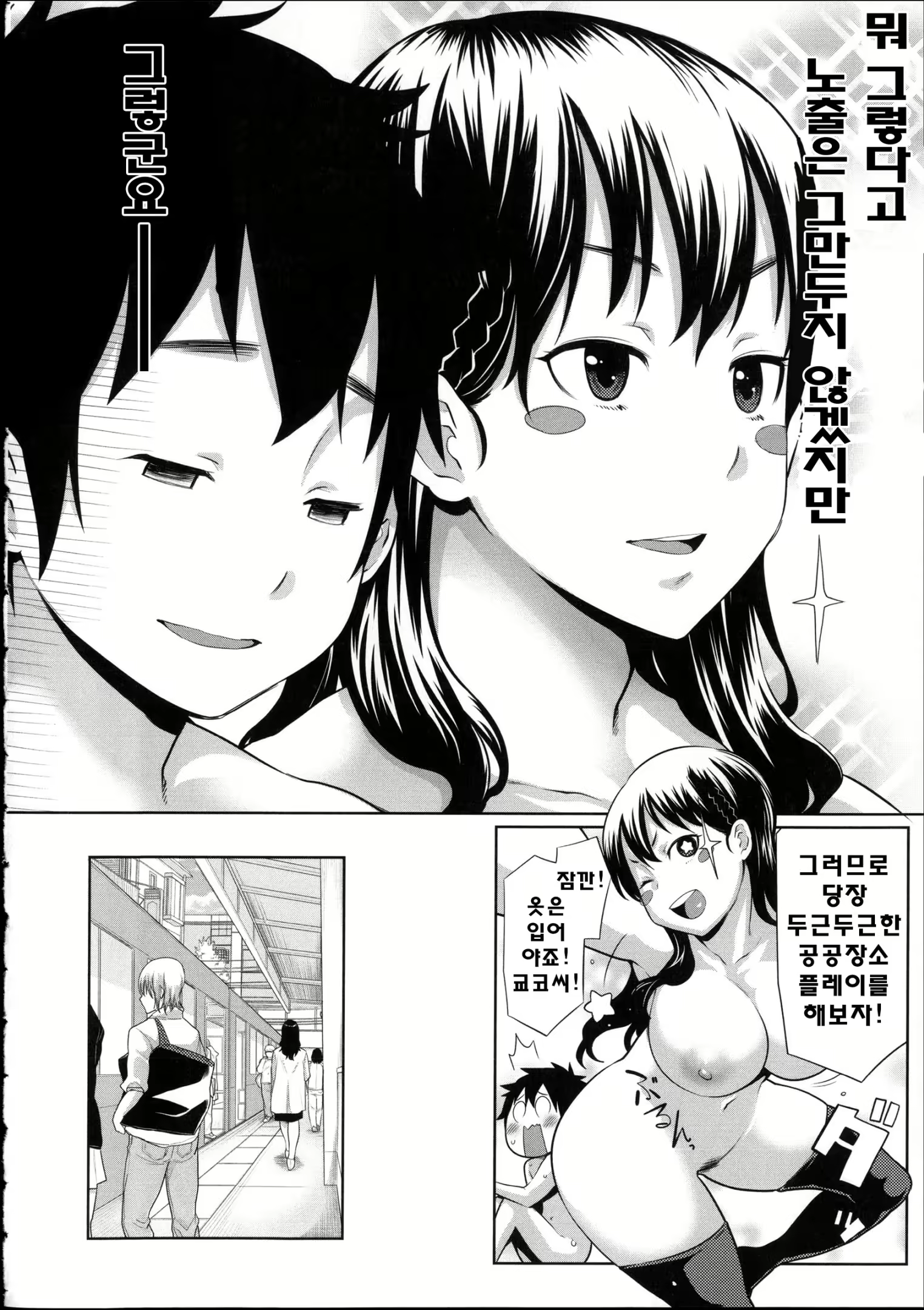 Content 800983 - 97 페이지