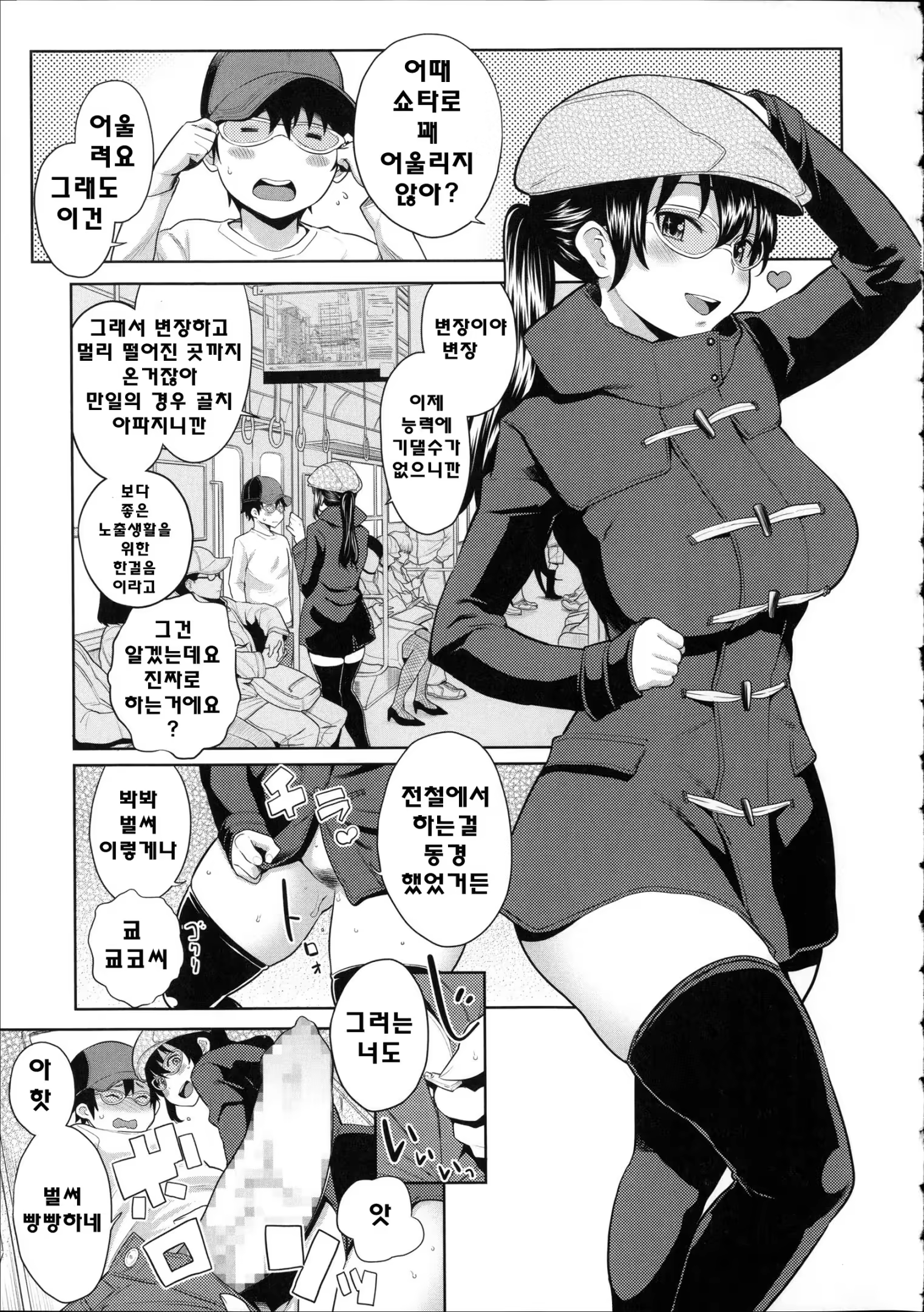 Content 800983 - 98 페이지