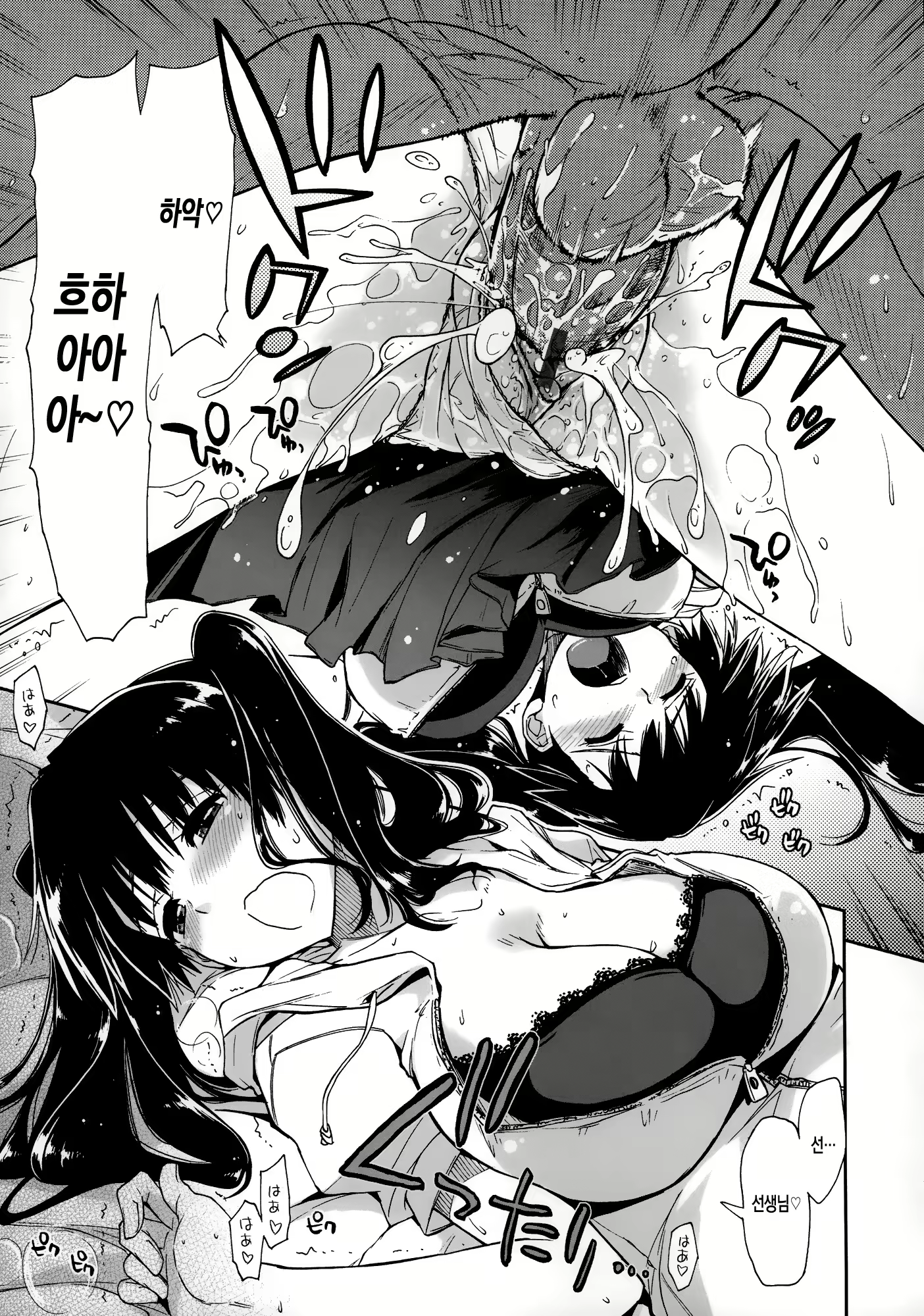 Content 801010 - 111 페이지