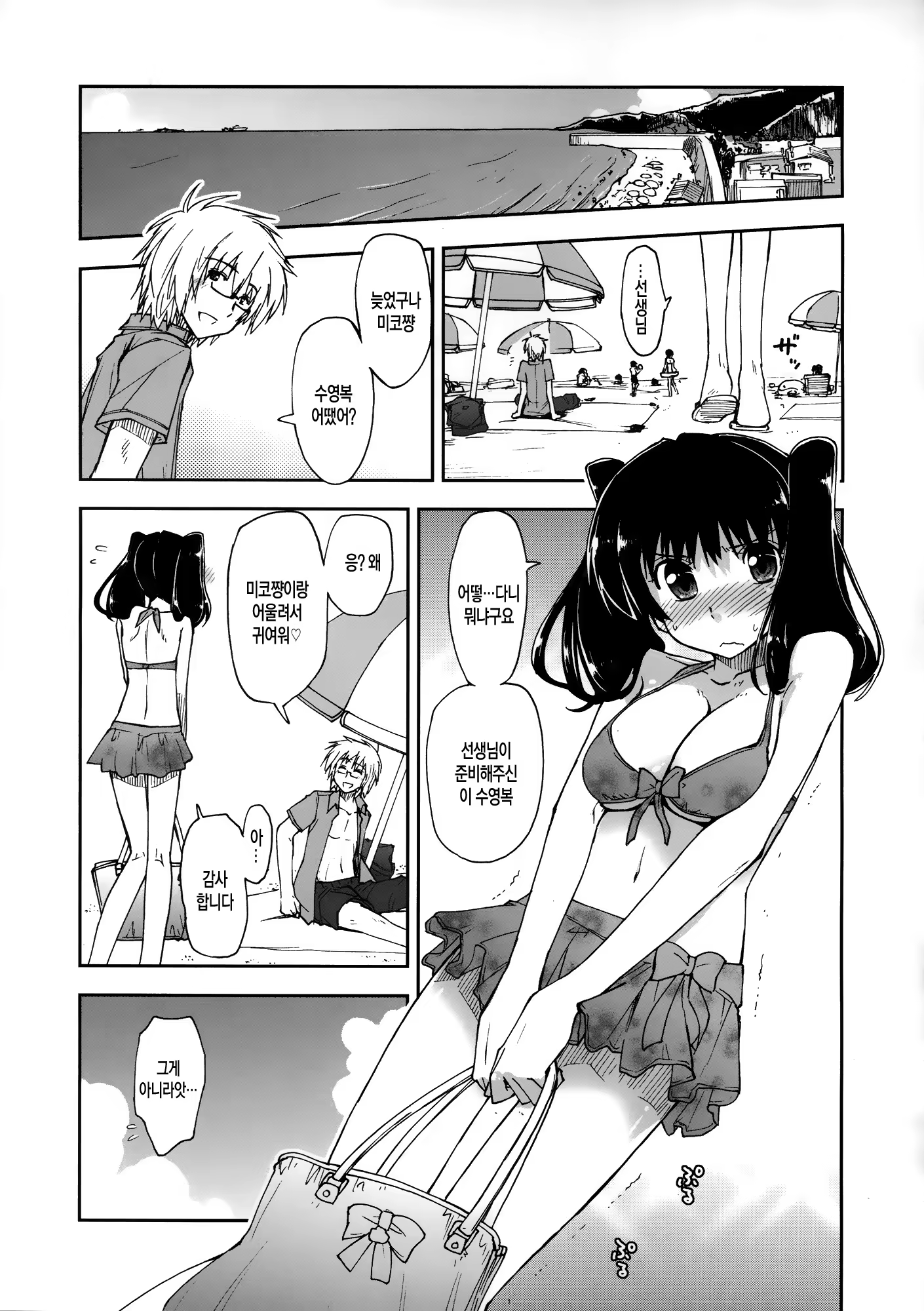 Content 801010 - 131 페이지