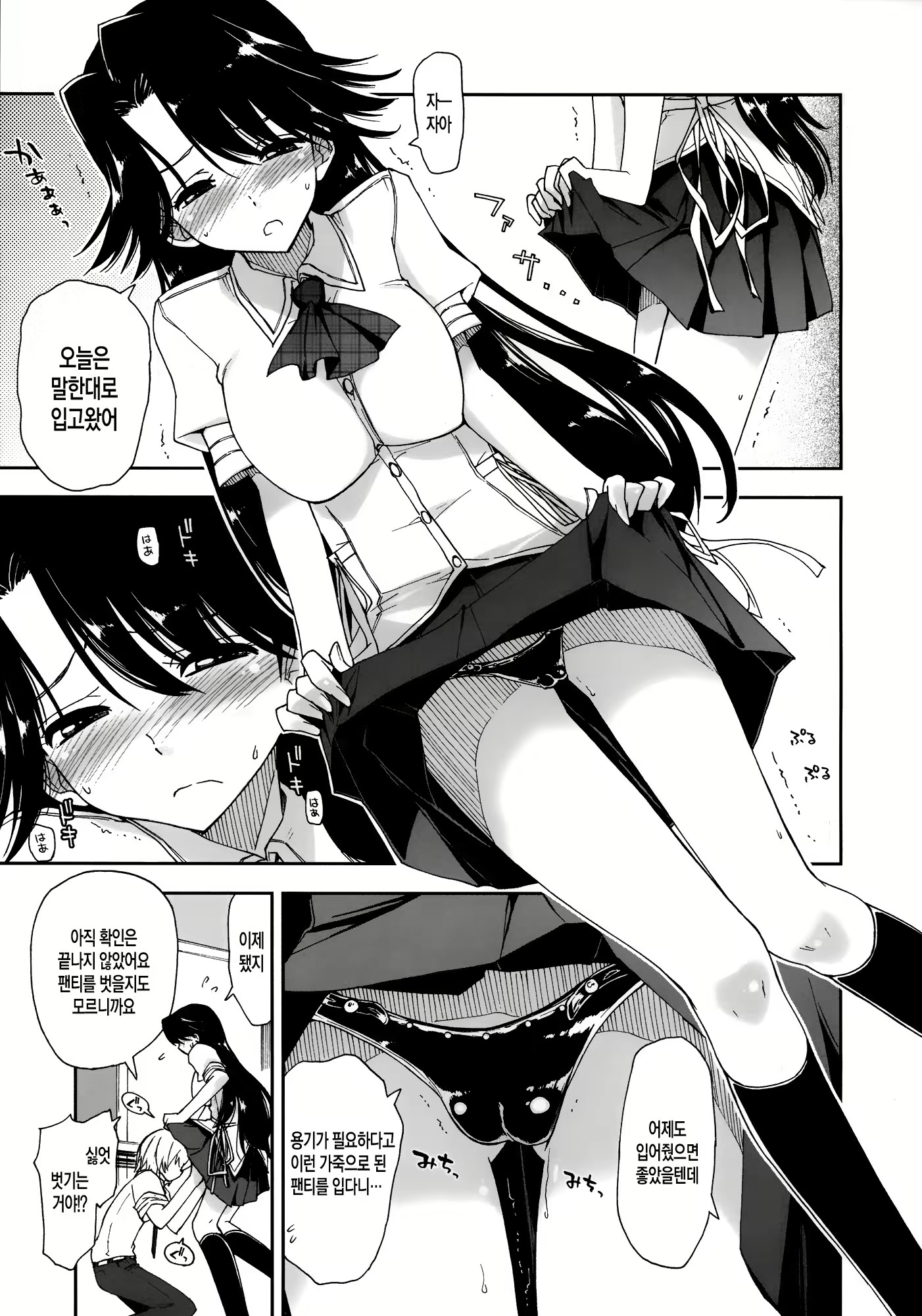 Content 801010 - 14 페이지