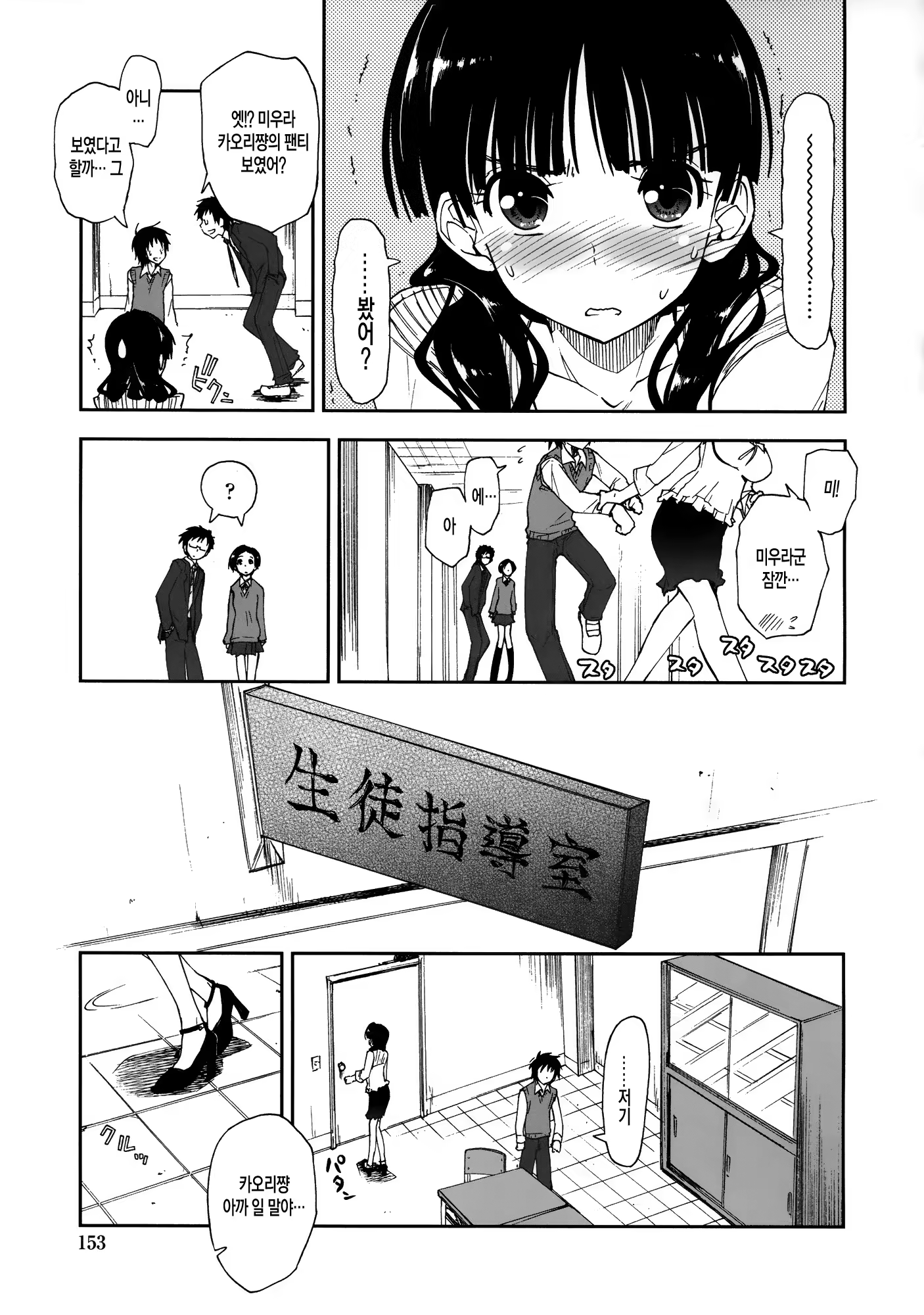 Content 801010 - 152 페이지