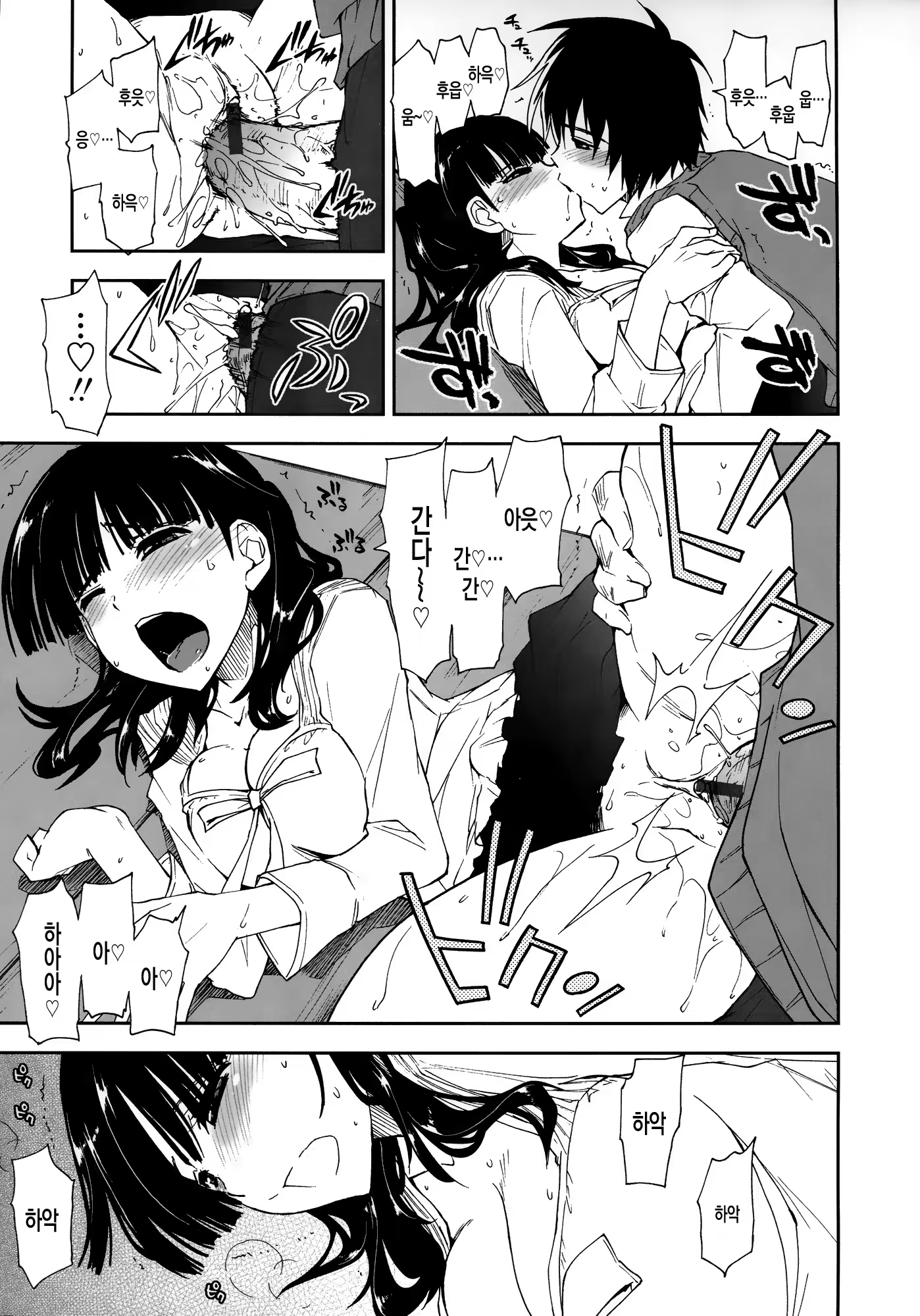 Content 801010 - 160 페이지