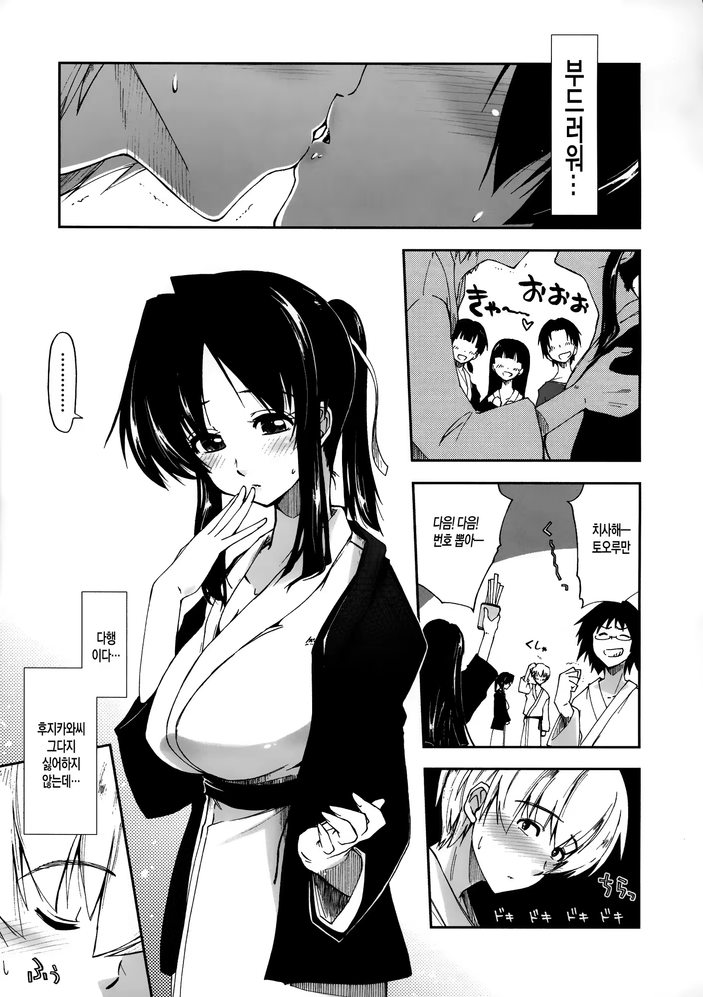 Content 801010 - 186 페이지