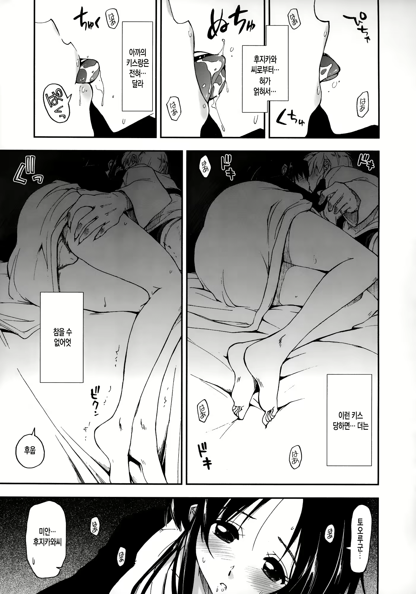 Content 801010 - 190 페이지