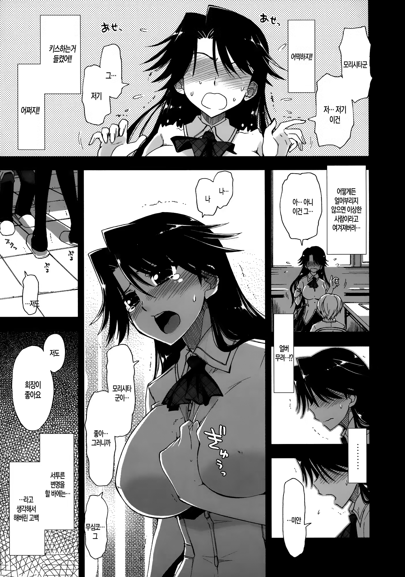 Content 801010 - 30 페이지