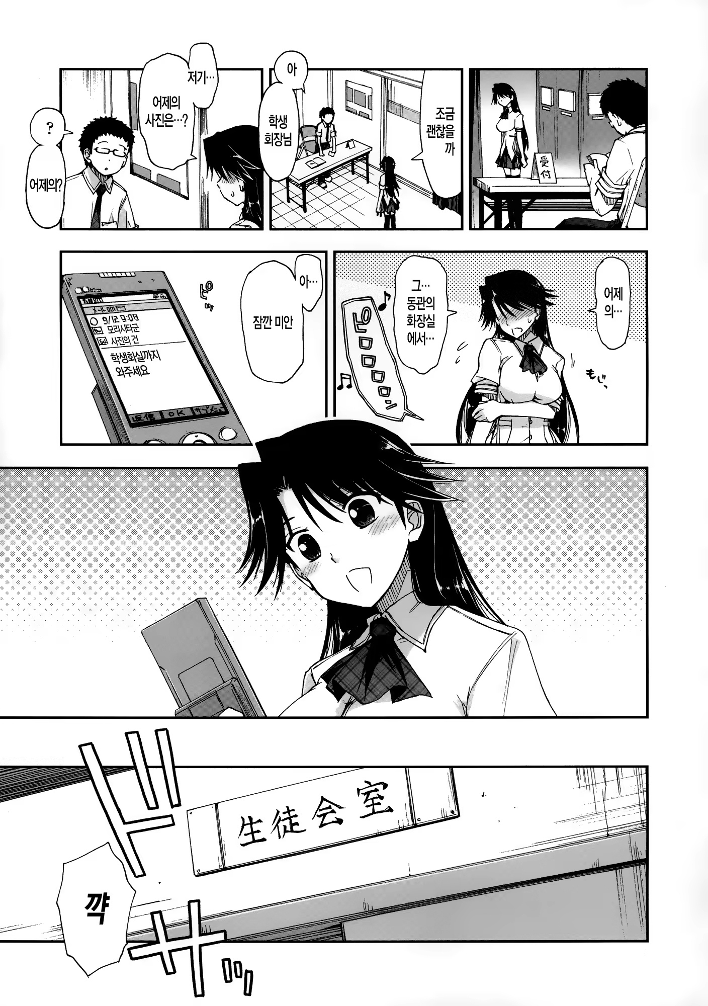 Content 801010 - 79 페이지