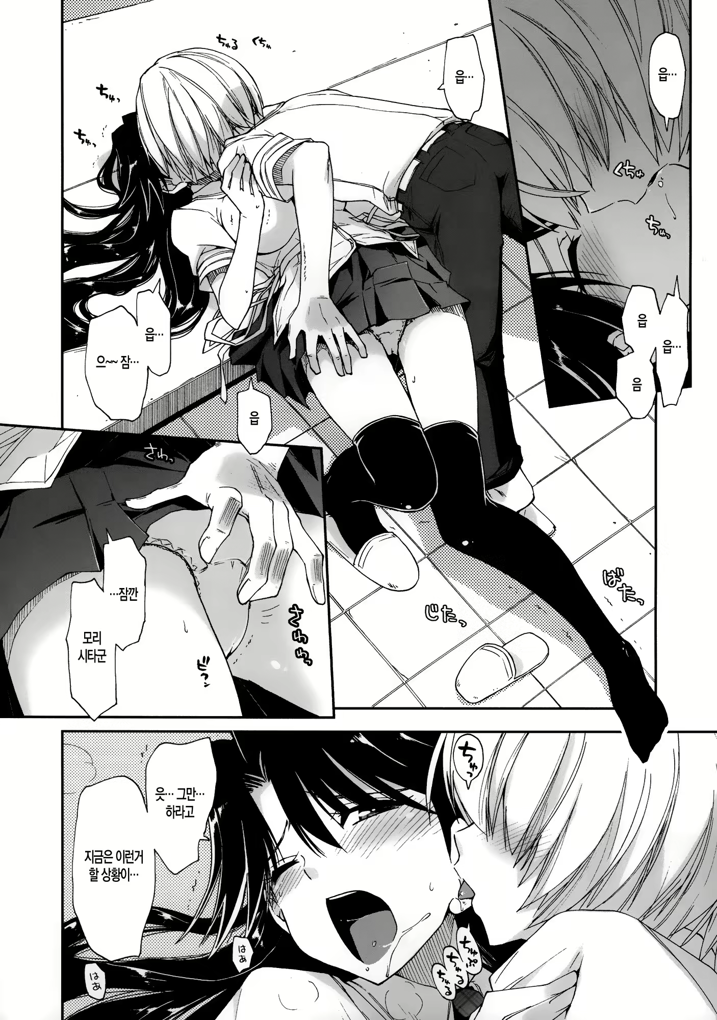 Content 801010 - 80 페이지
