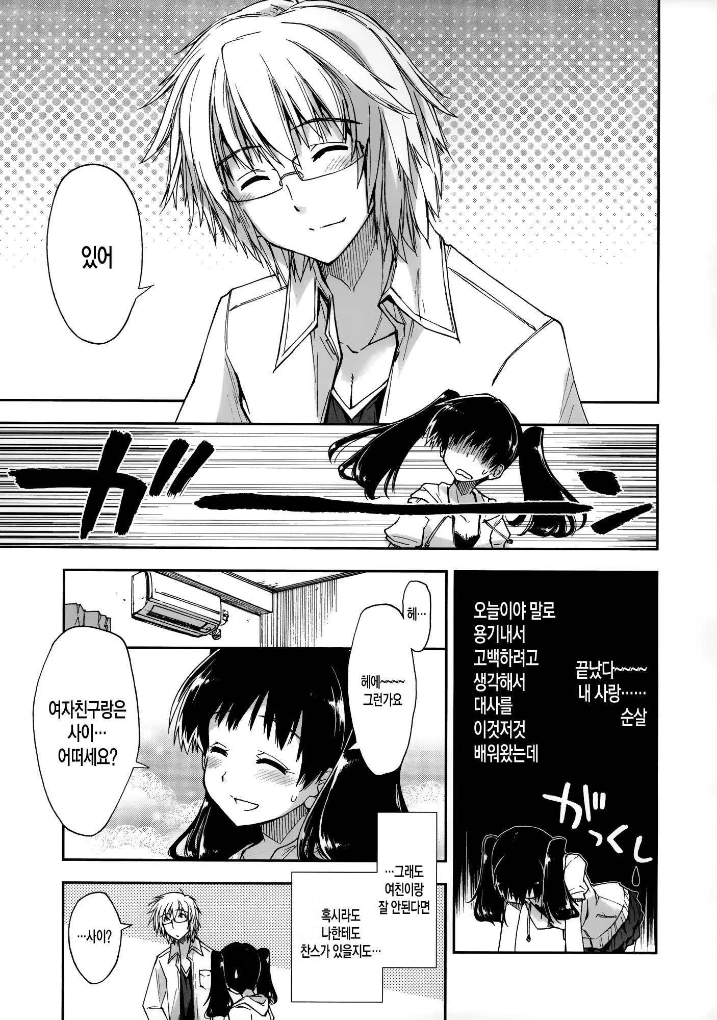 Content 801010 - 97 페이지