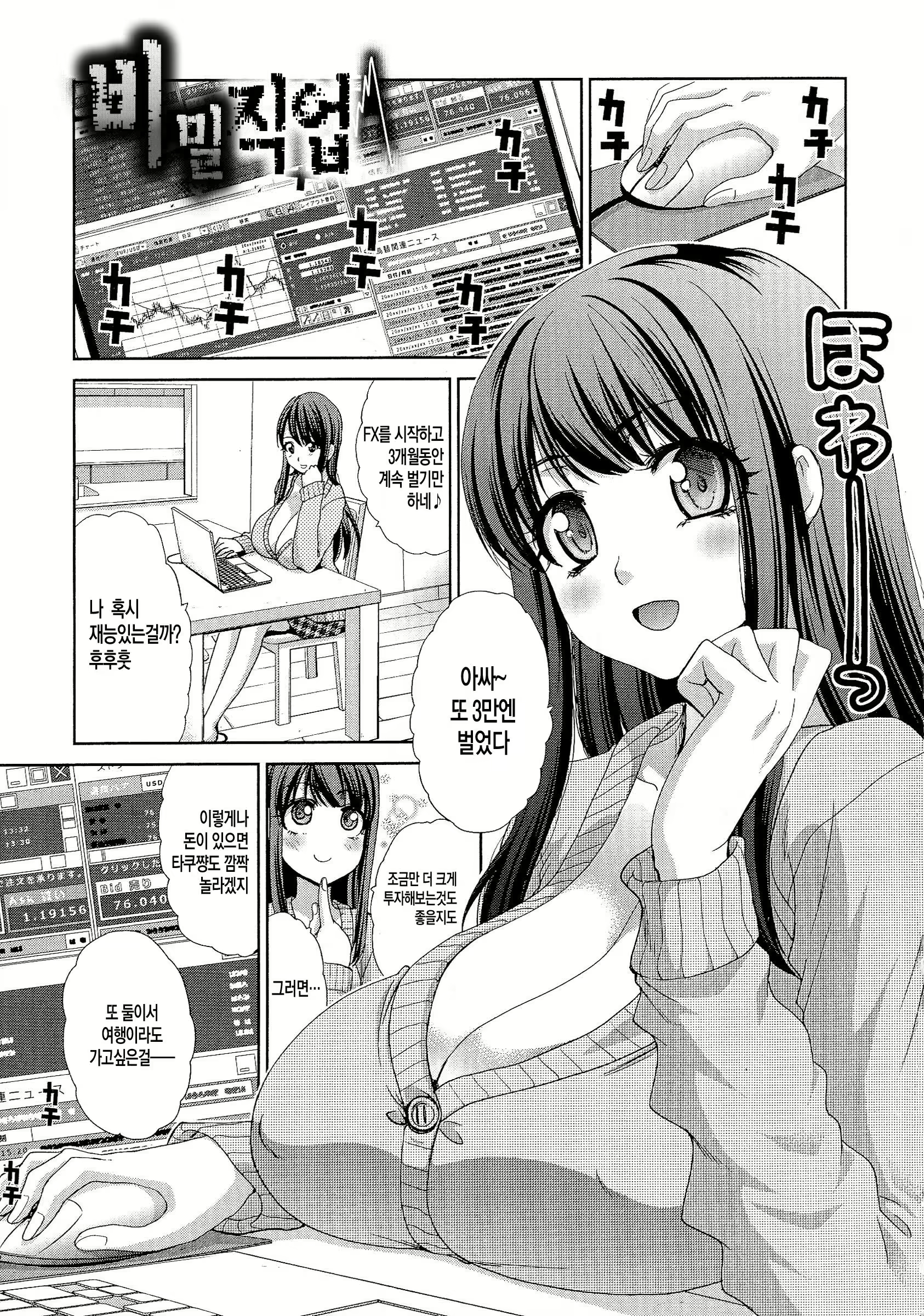 Content 801014 - 142 페이지