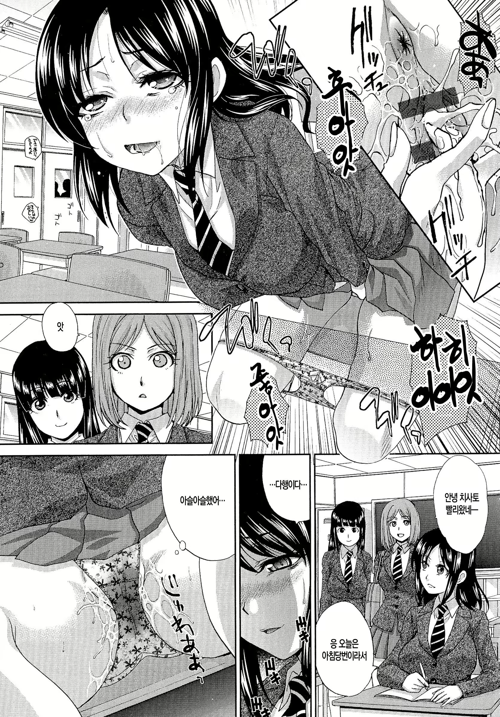 Content 801014 - 202 페이지