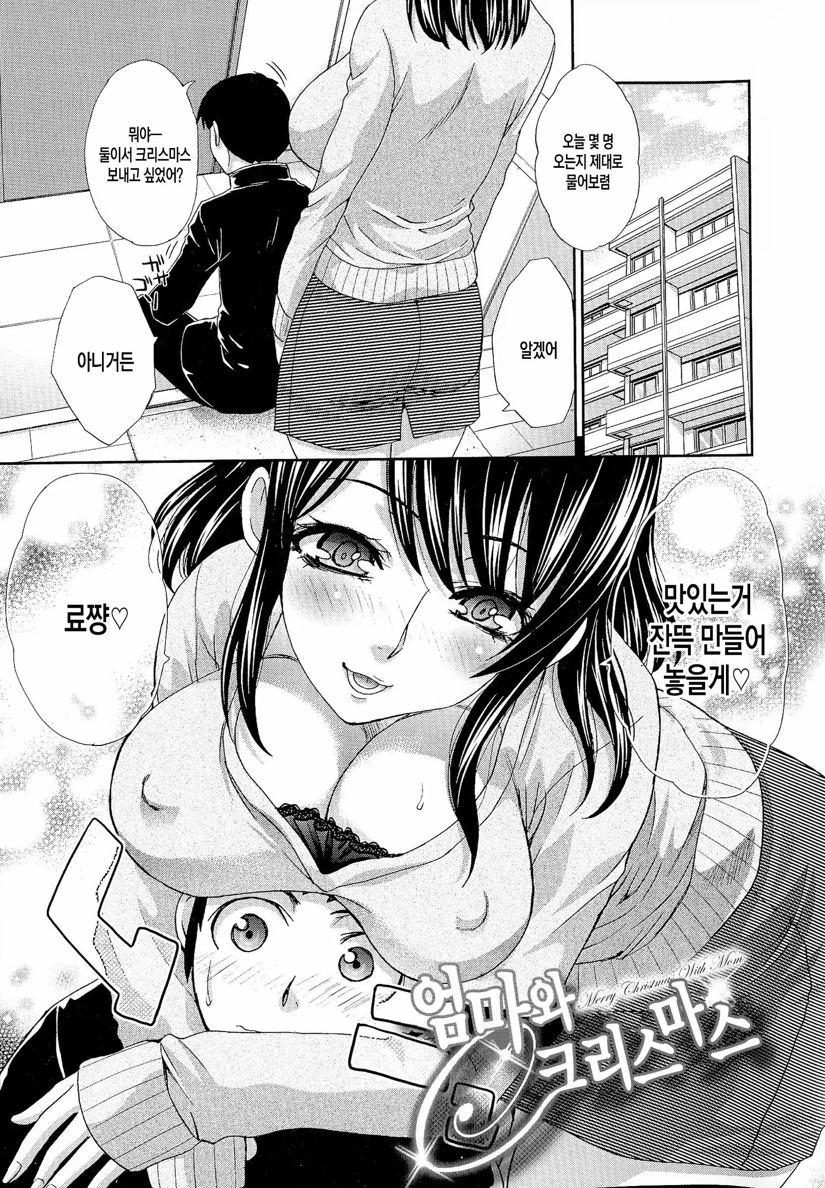 Content 801014 - 62 페이지
