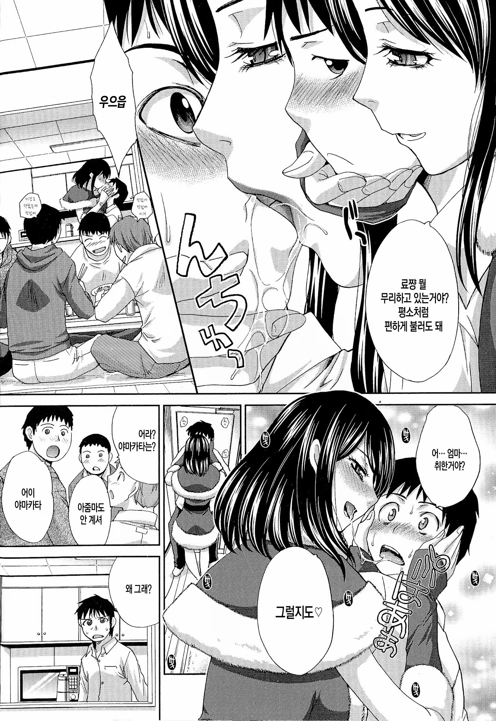 Content 801014 - 67 페이지
