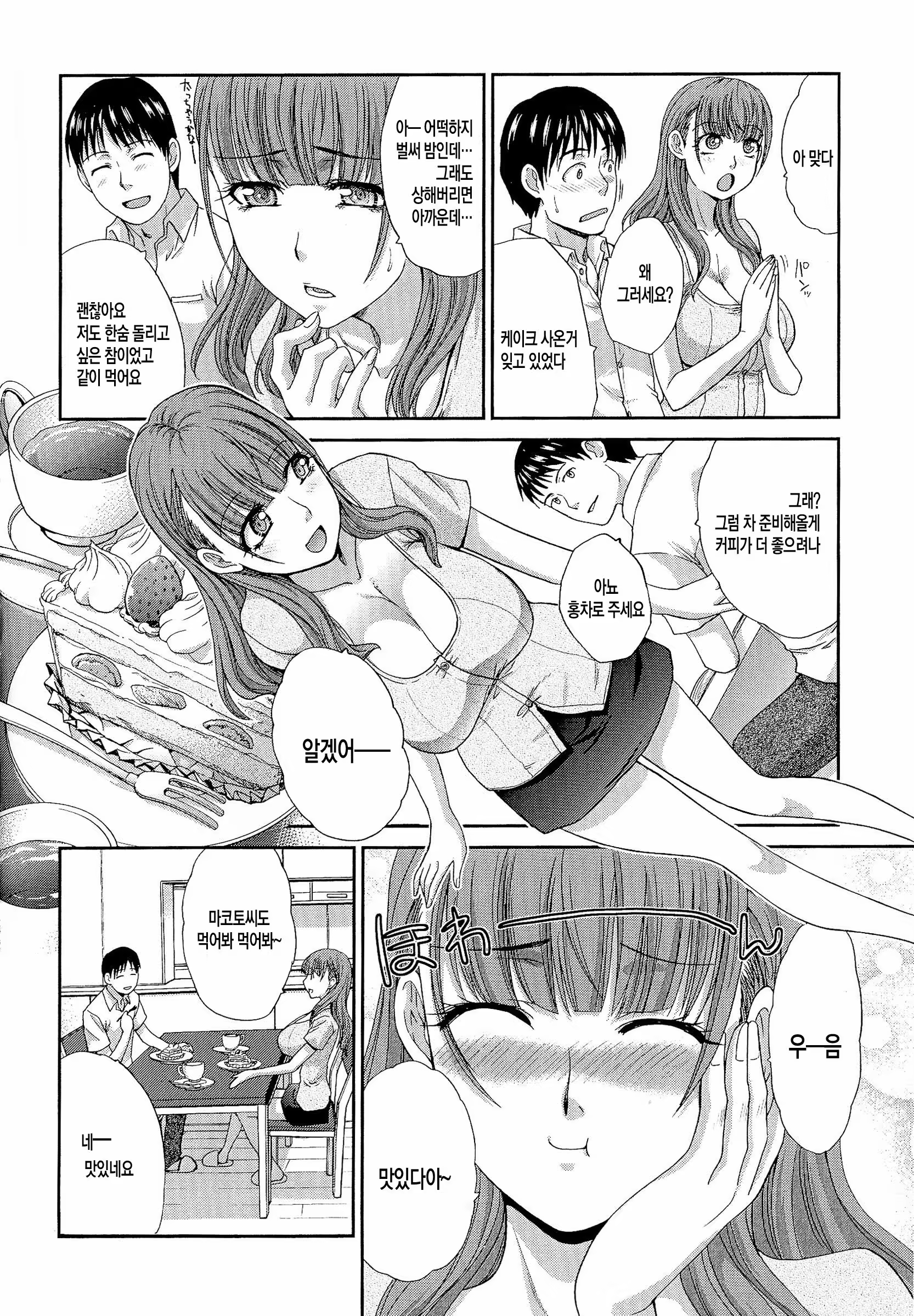 Content 801014 - 85 페이지