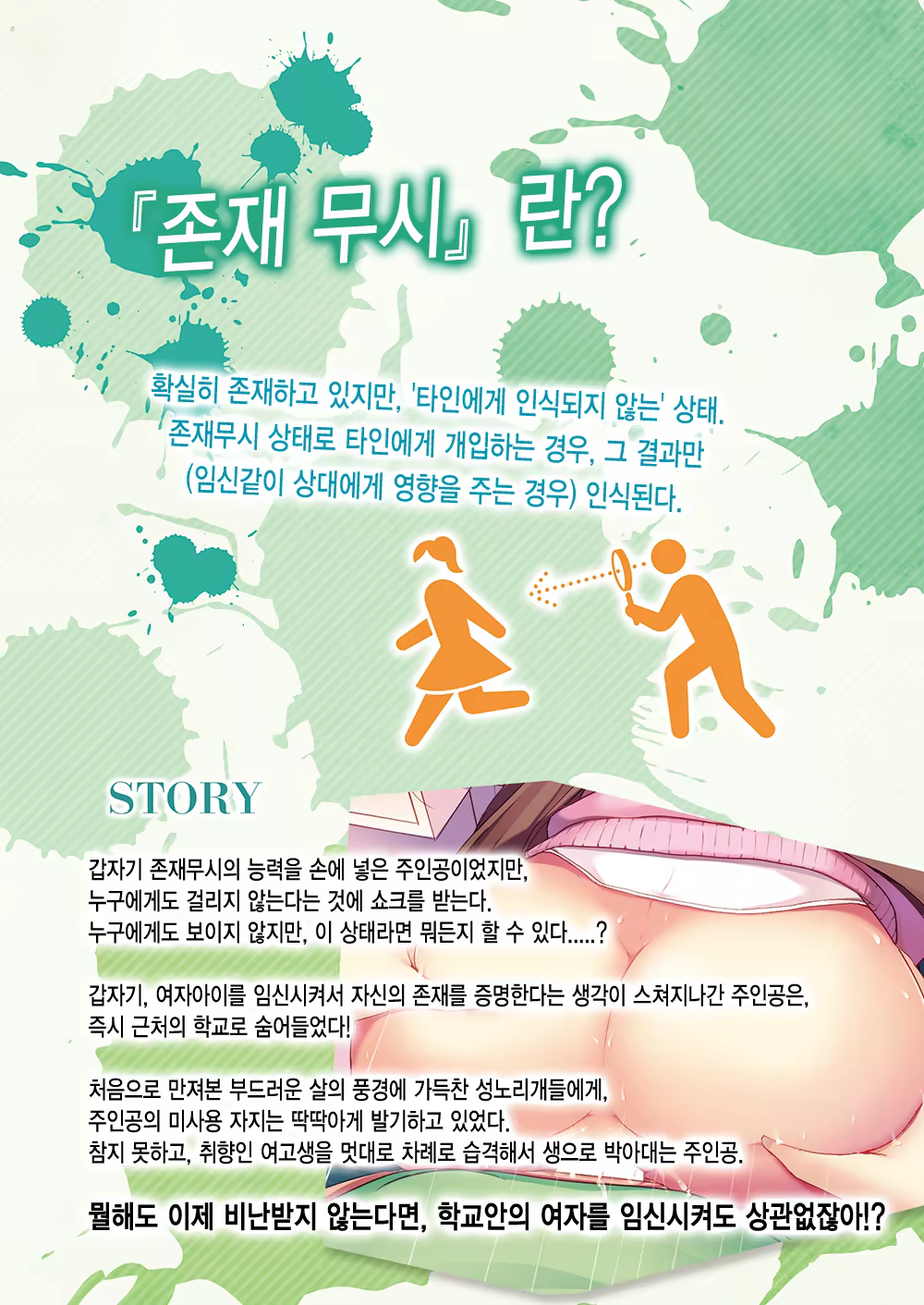 Content 801045 - 3 페이지