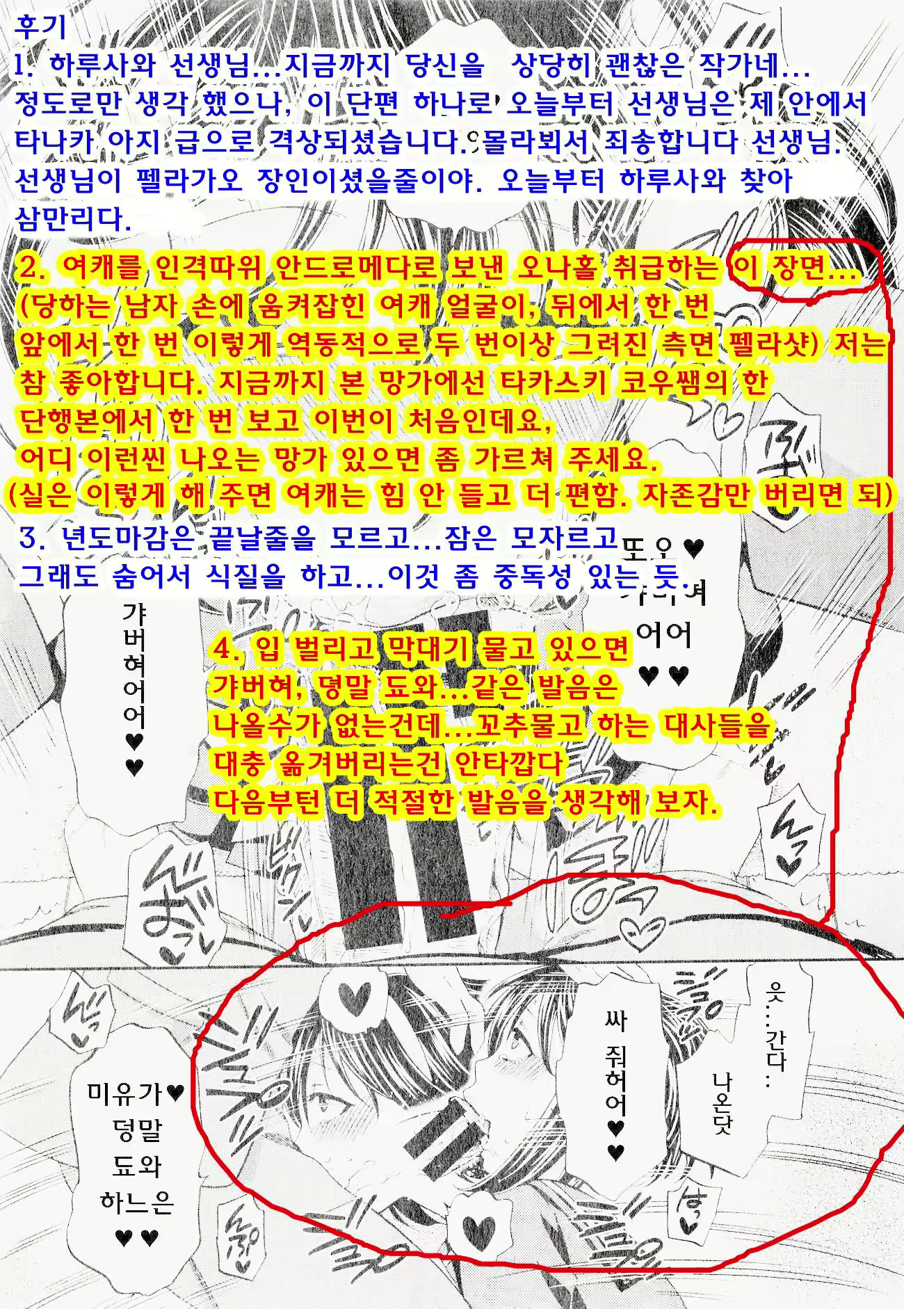 Content 801131 - 17 페이지