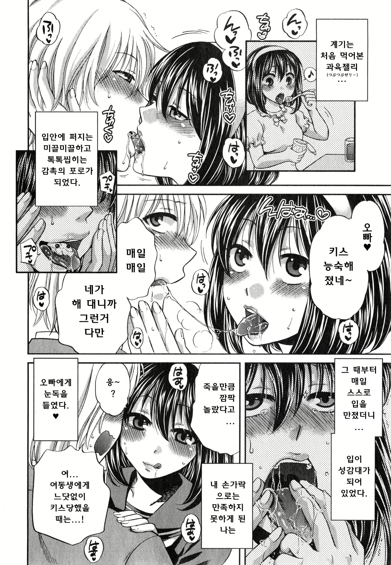 Content 801131 - 4 페이지