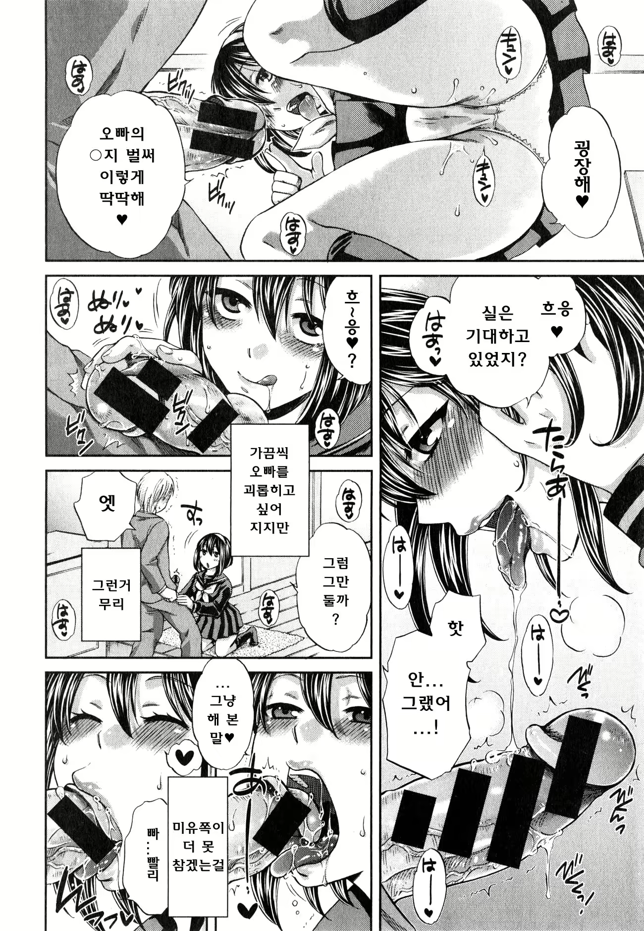 Content 801131 - 6 페이지