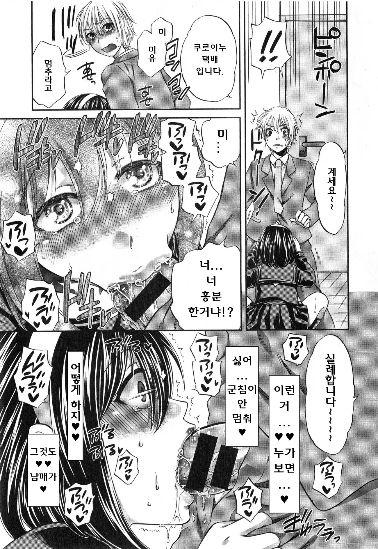 Content 801131 - 9 페이지