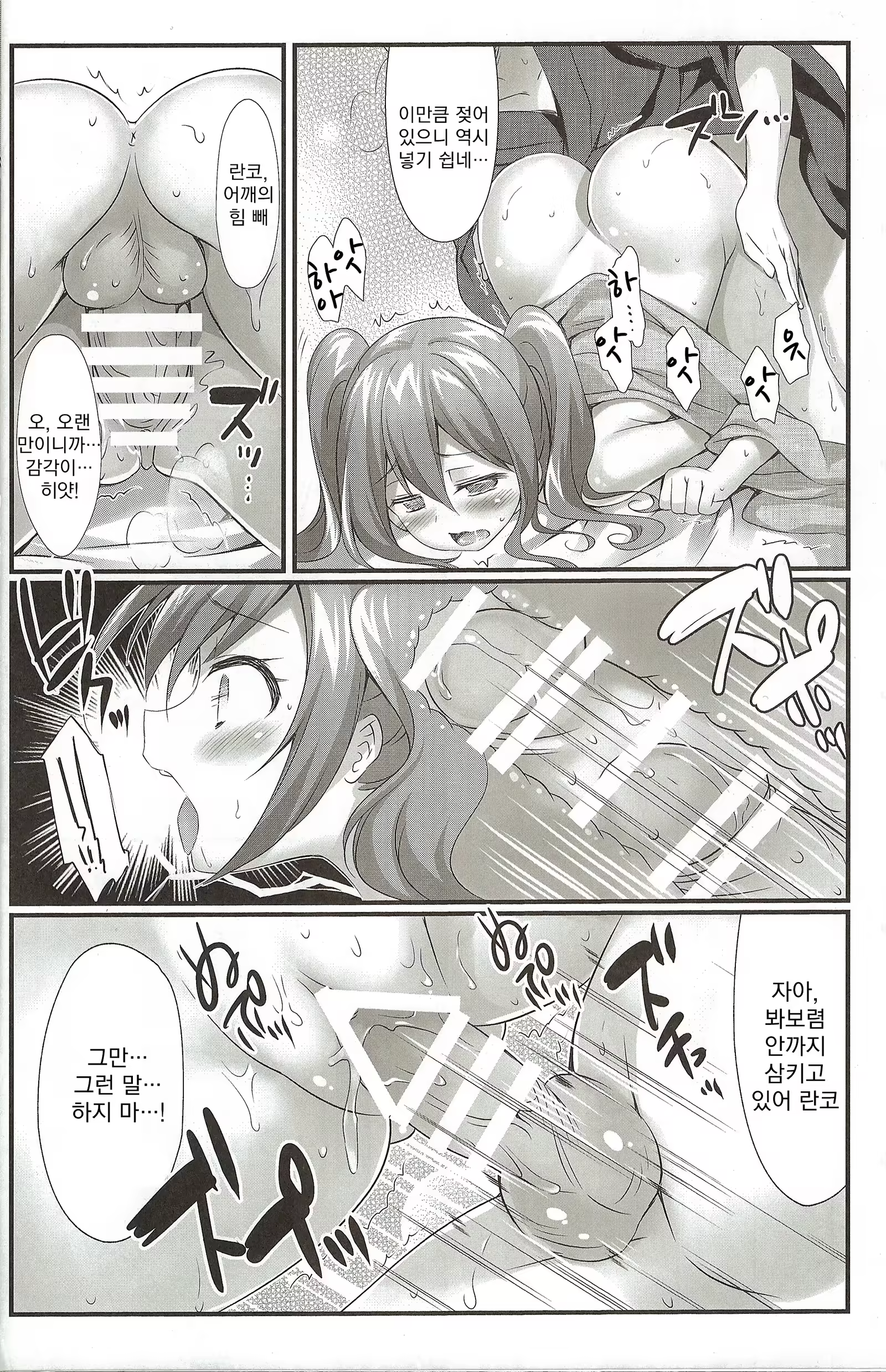 Content 801219 - 14 페이지