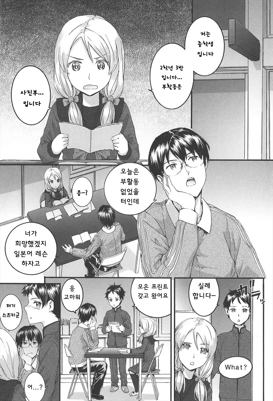 Content 801564 - 10 페이지