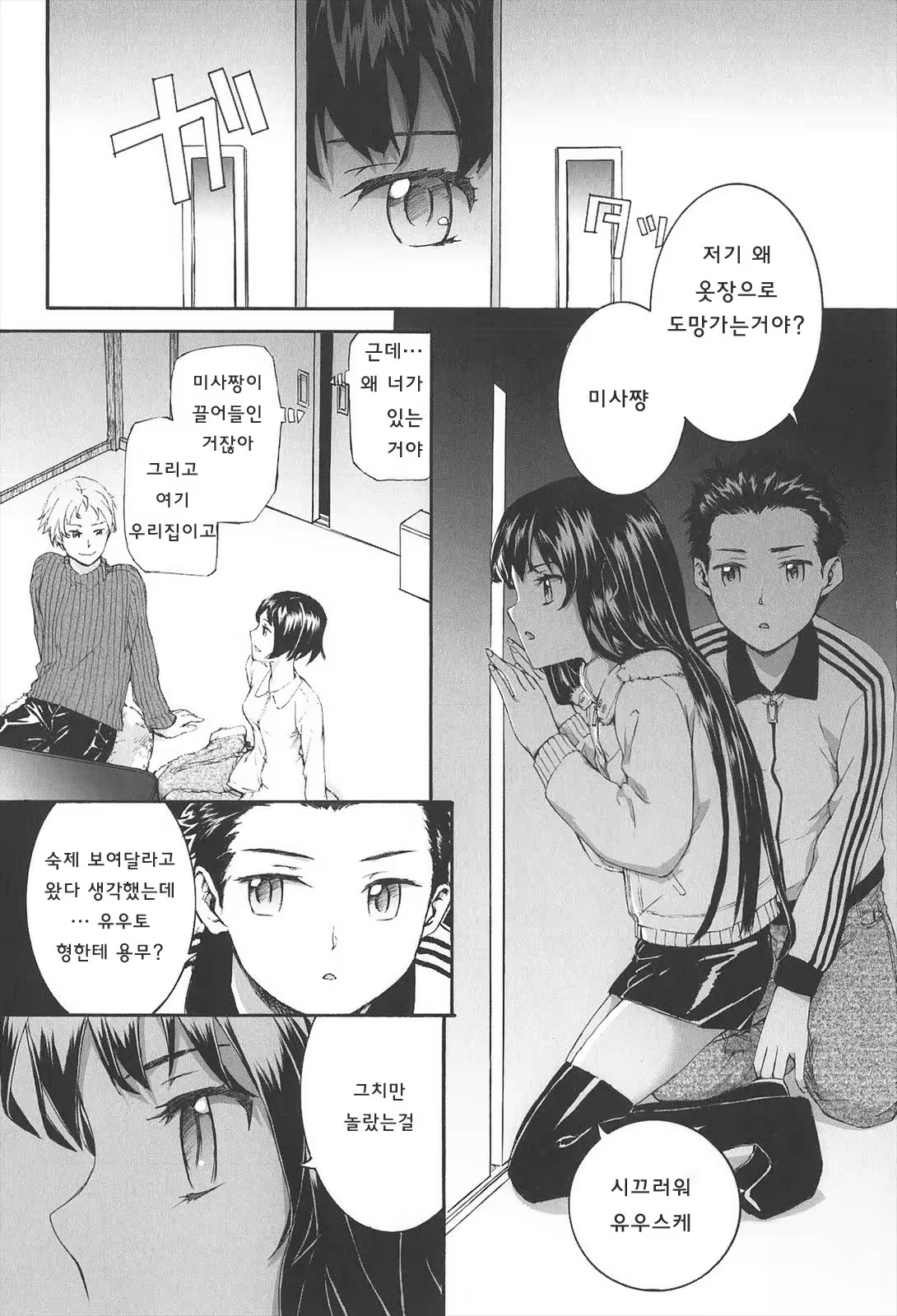 Content 801564 - 106 페이지
