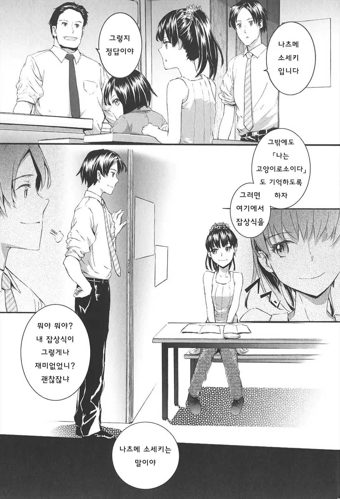 Content 801564 - 130 페이지