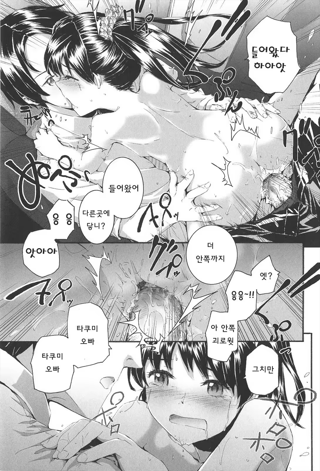 Content 801564 - 143 페이지