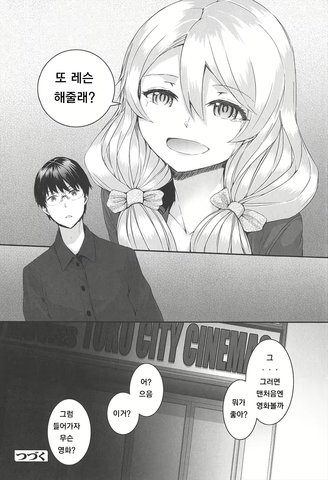 Content 801564 - 174 페이지