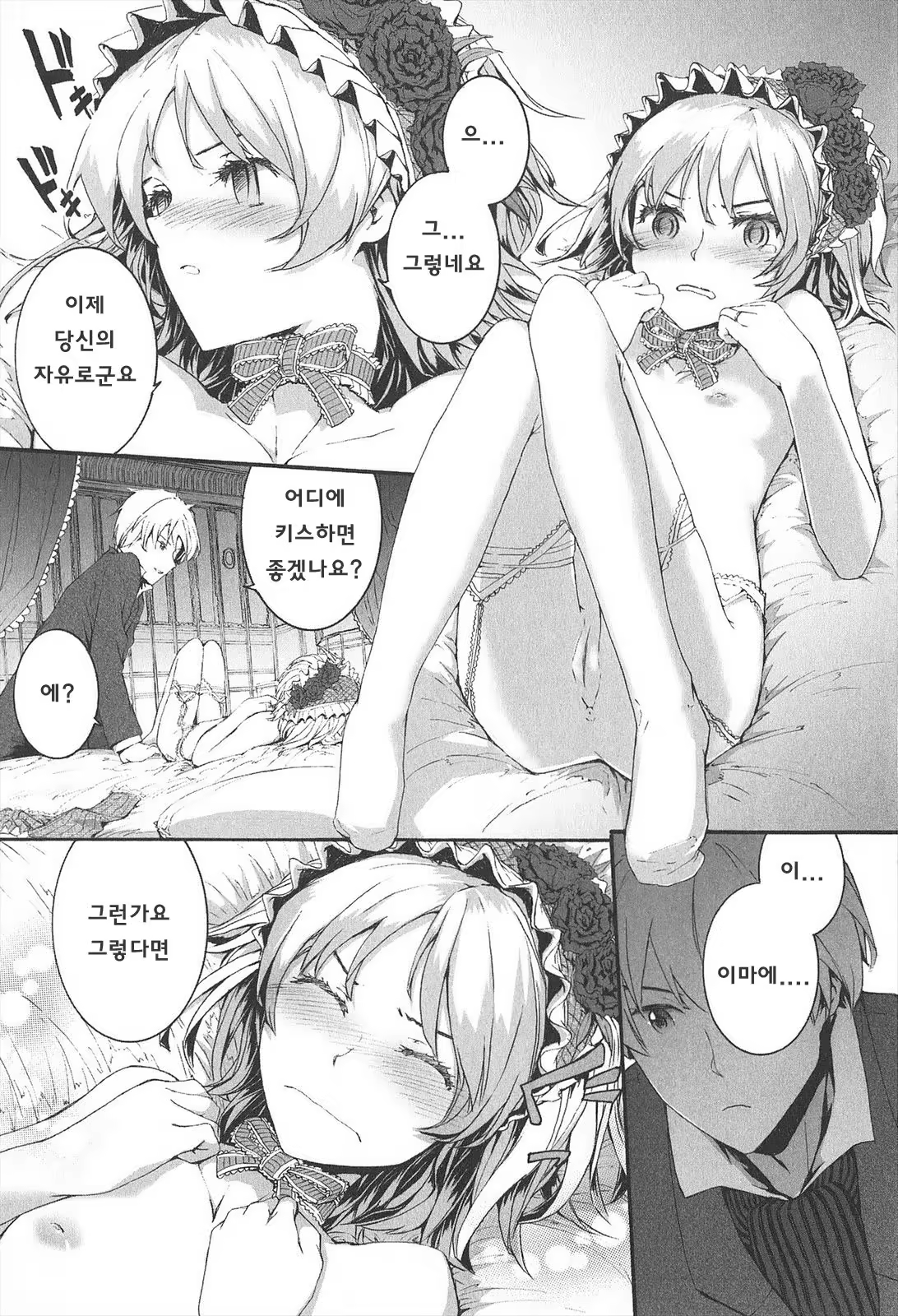 Content 801564 - 180 페이지