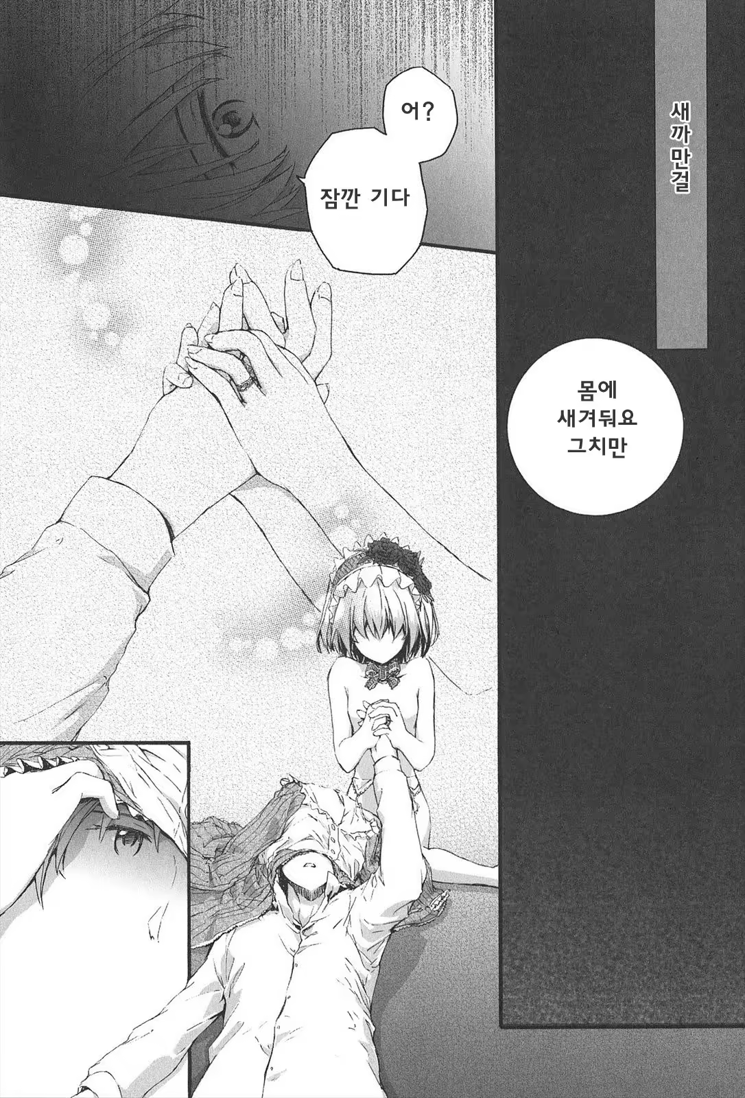 Content 801564 - 195 페이지