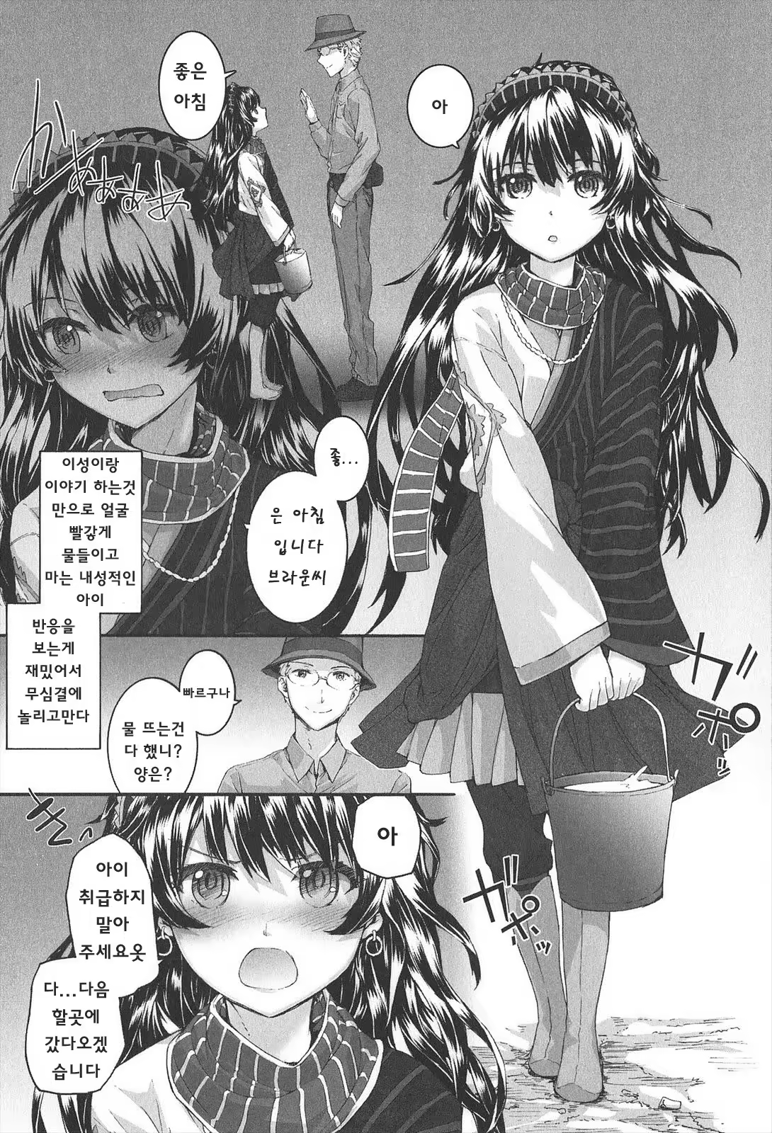Content 801564 - 204 페이지