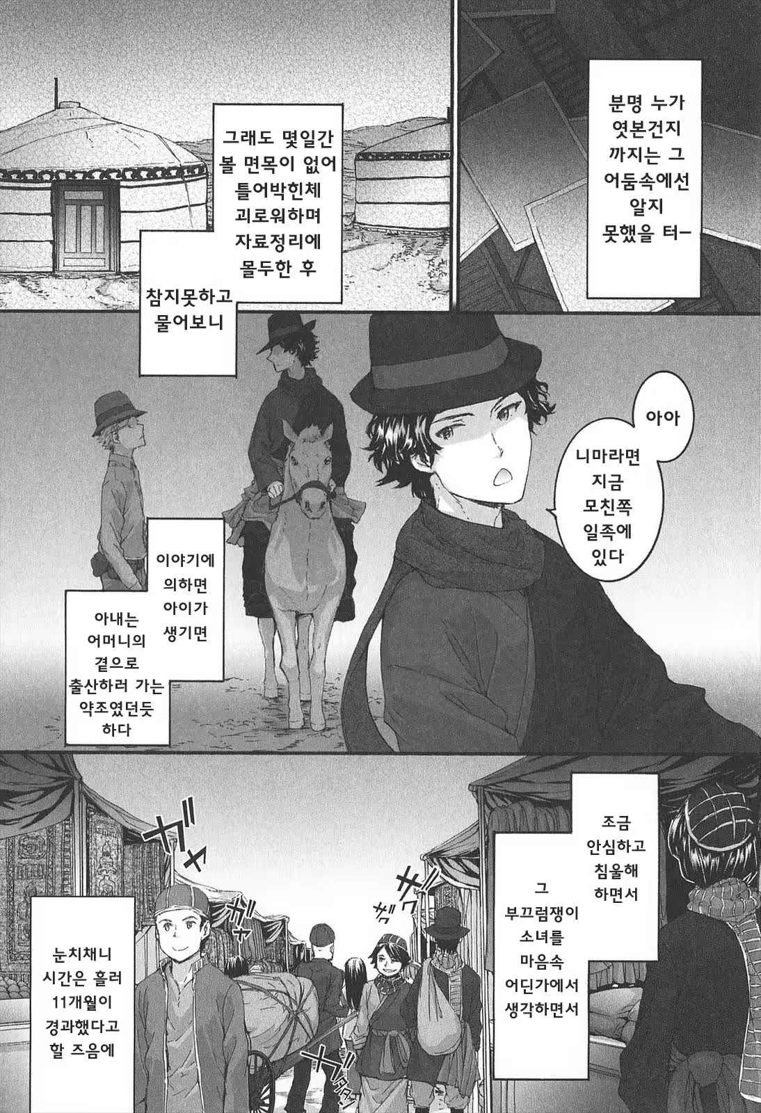 Content 801564 - 212 페이지