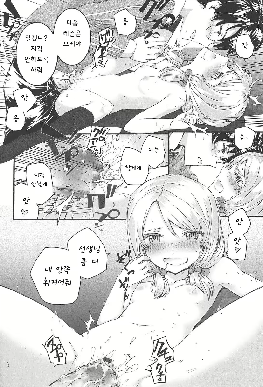 Content 801564 - 22 페이지