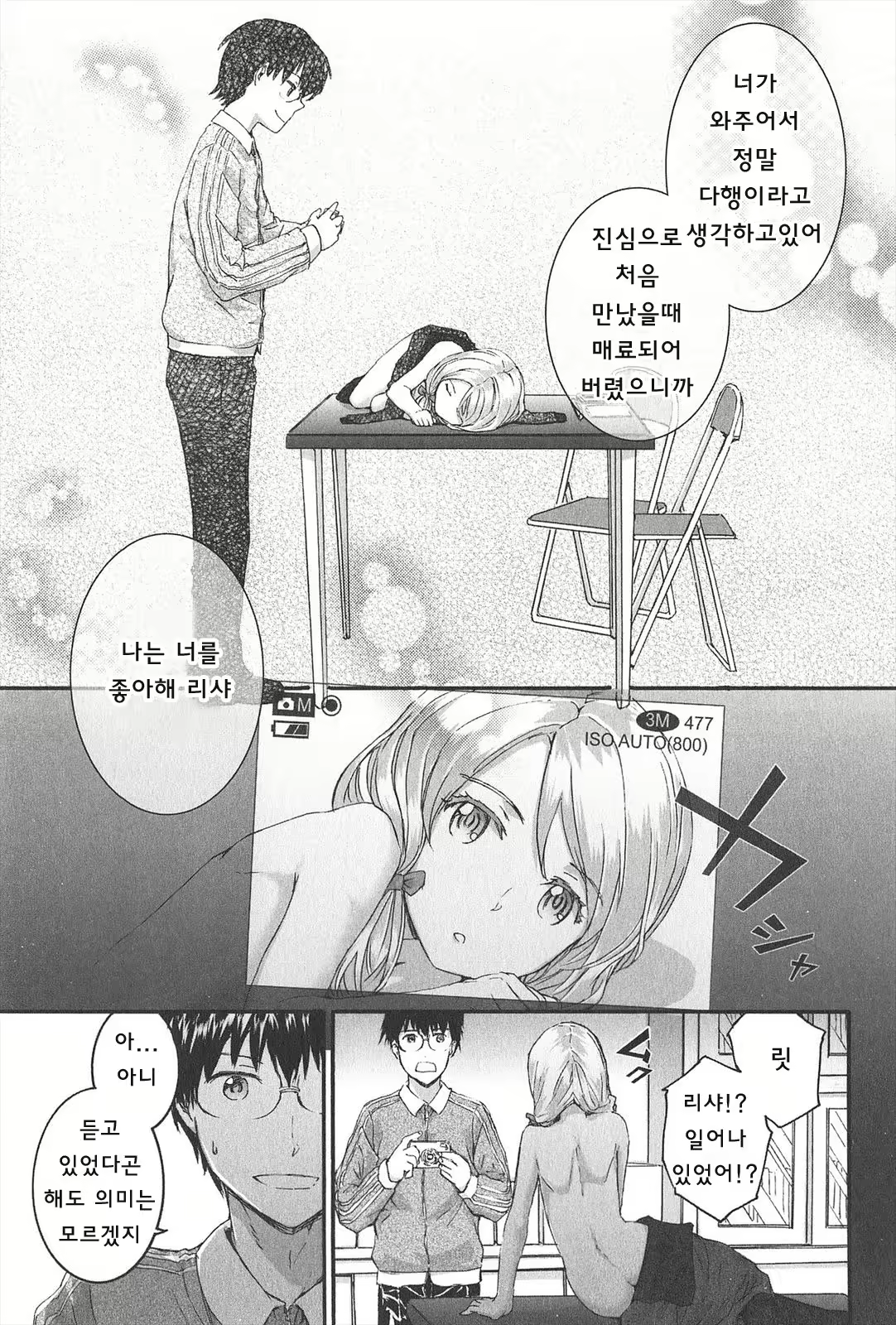 Content 801564 - 29 페이지