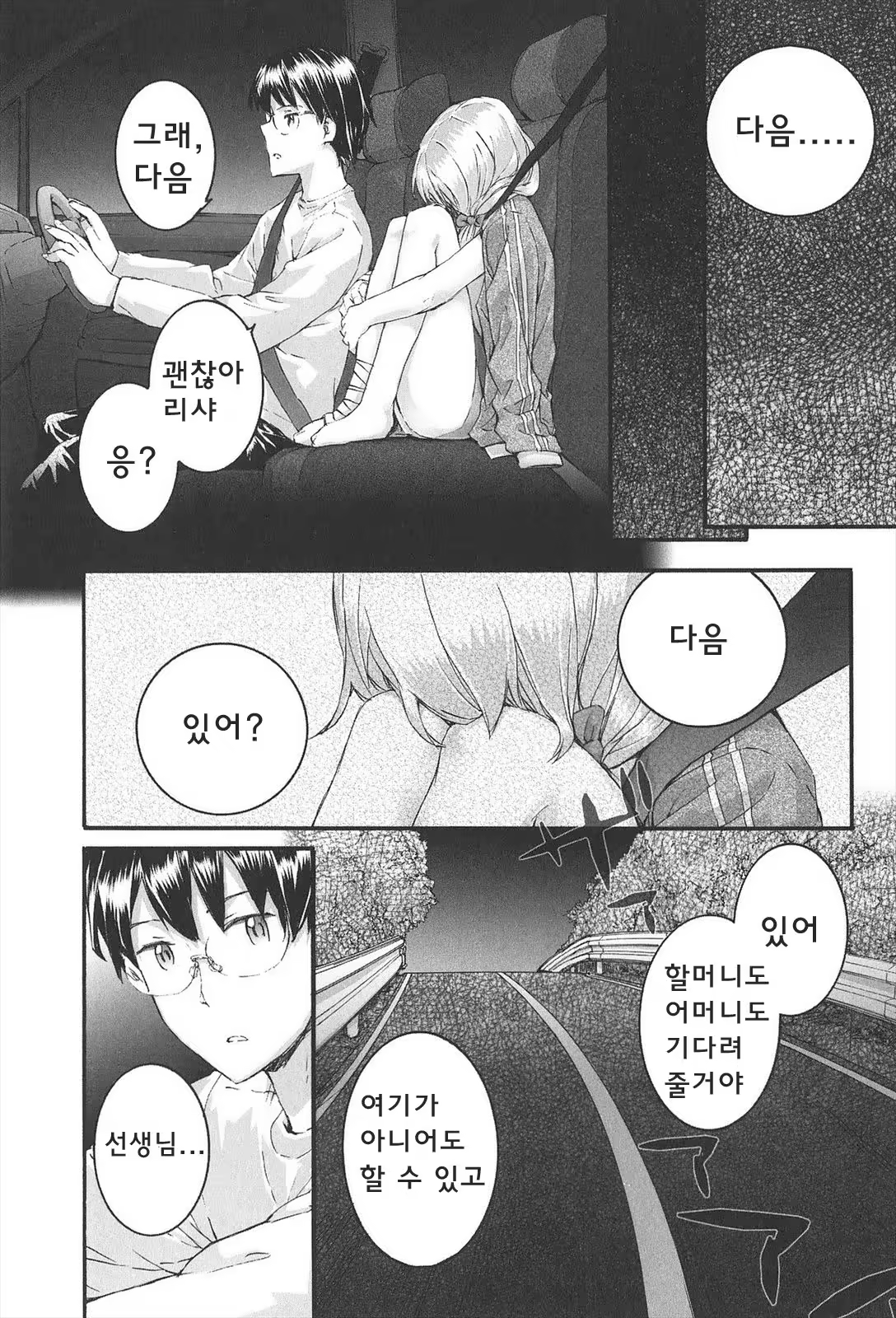 Content 801564 - 35 페이지