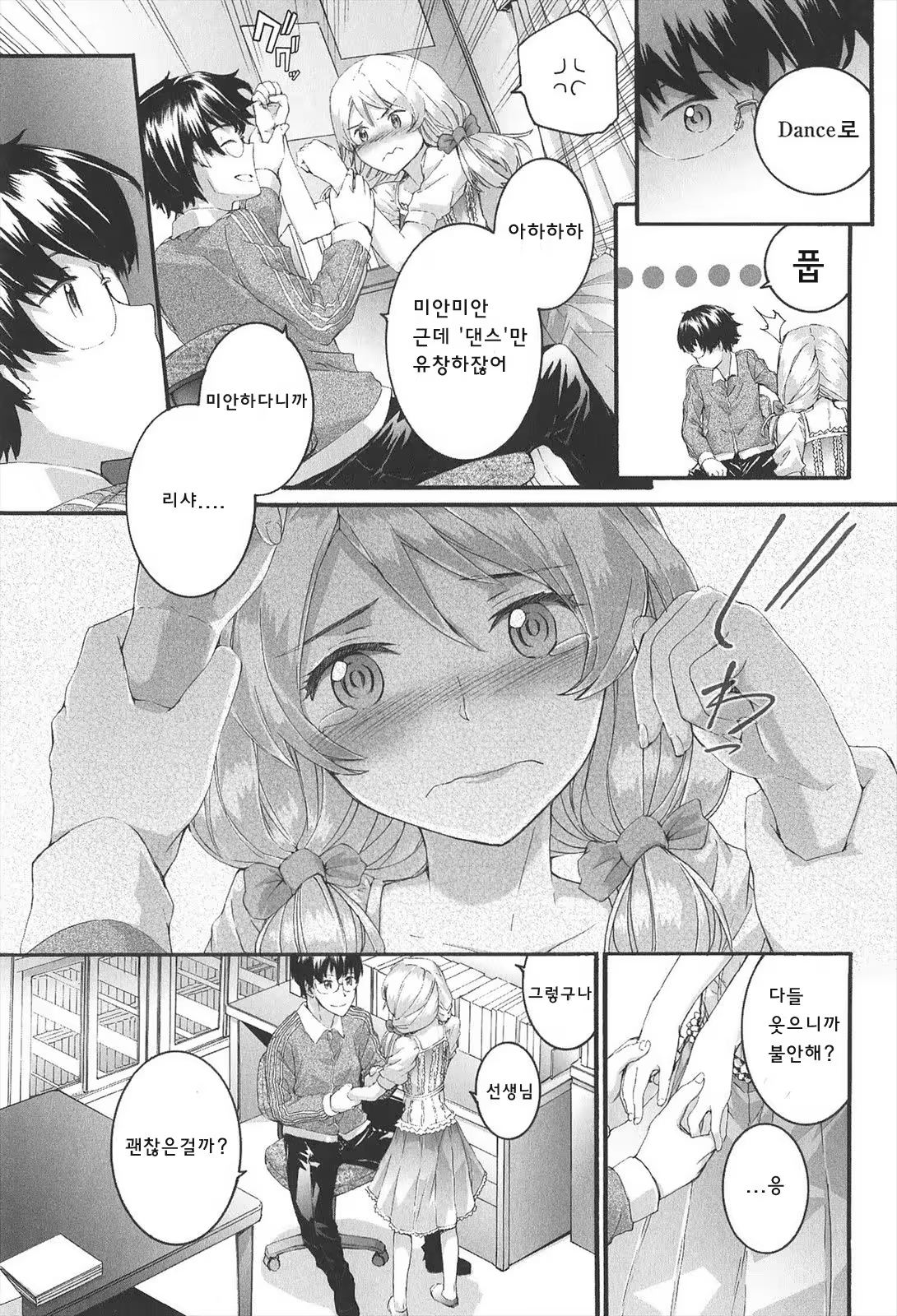 Content 801564 - 59 페이지