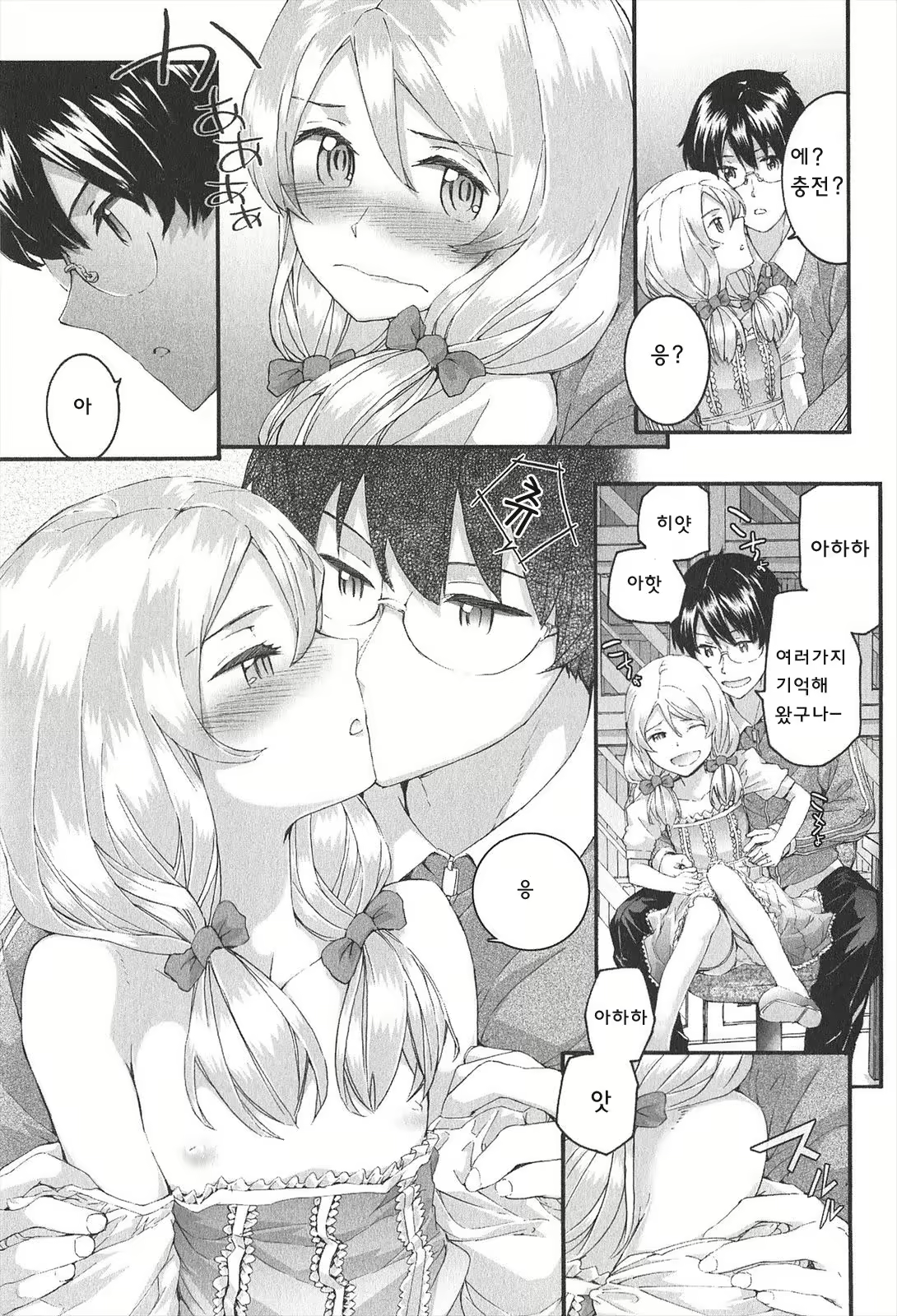 Content 801564 - 61 페이지