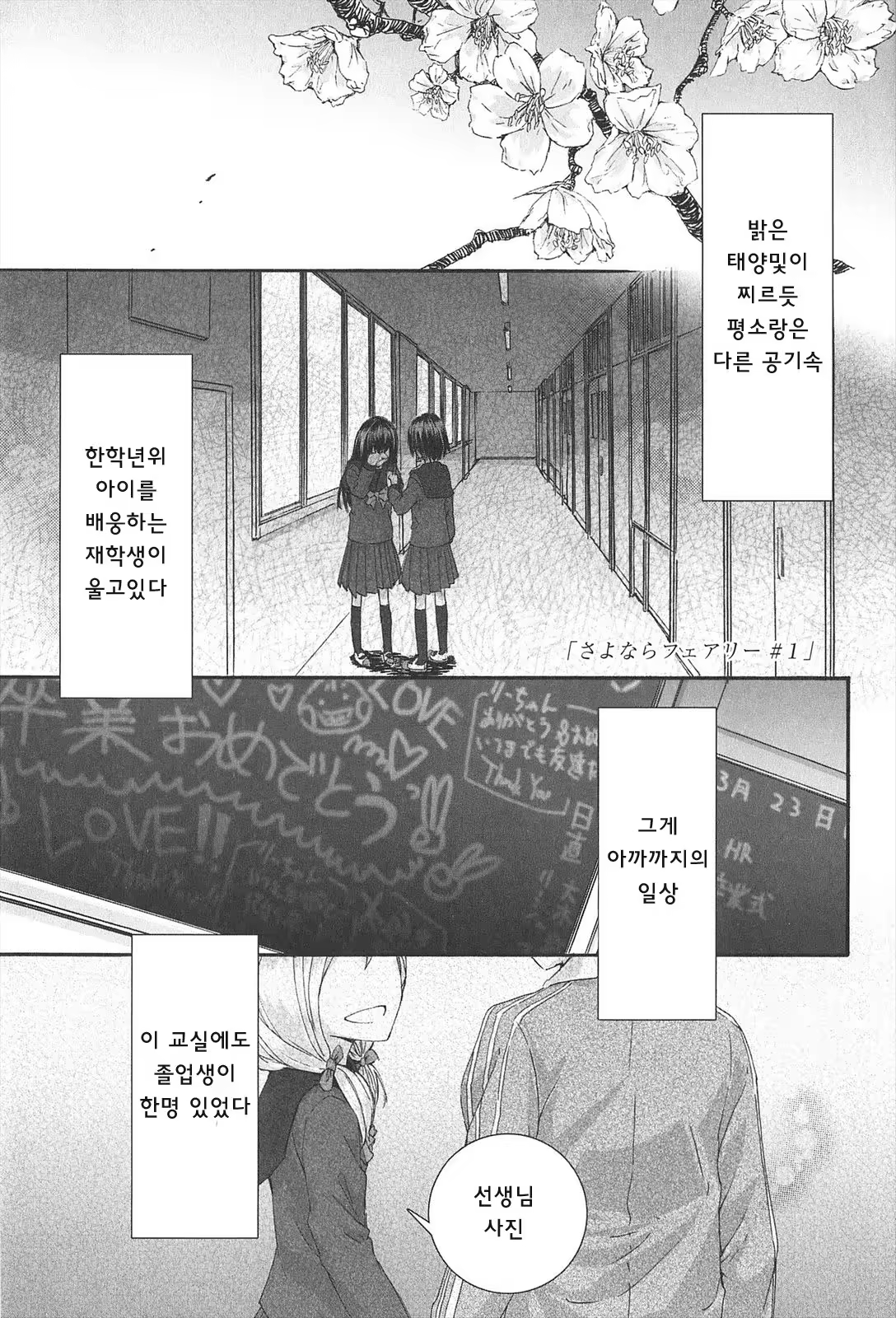 Content 801564 - 7 페이지