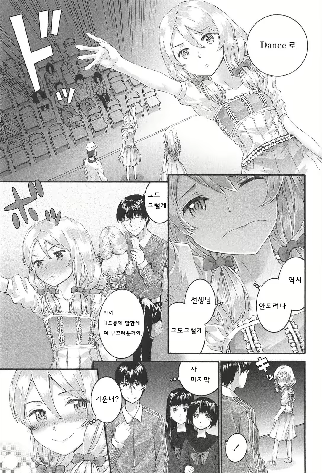 Content 801564 - 75 페이지