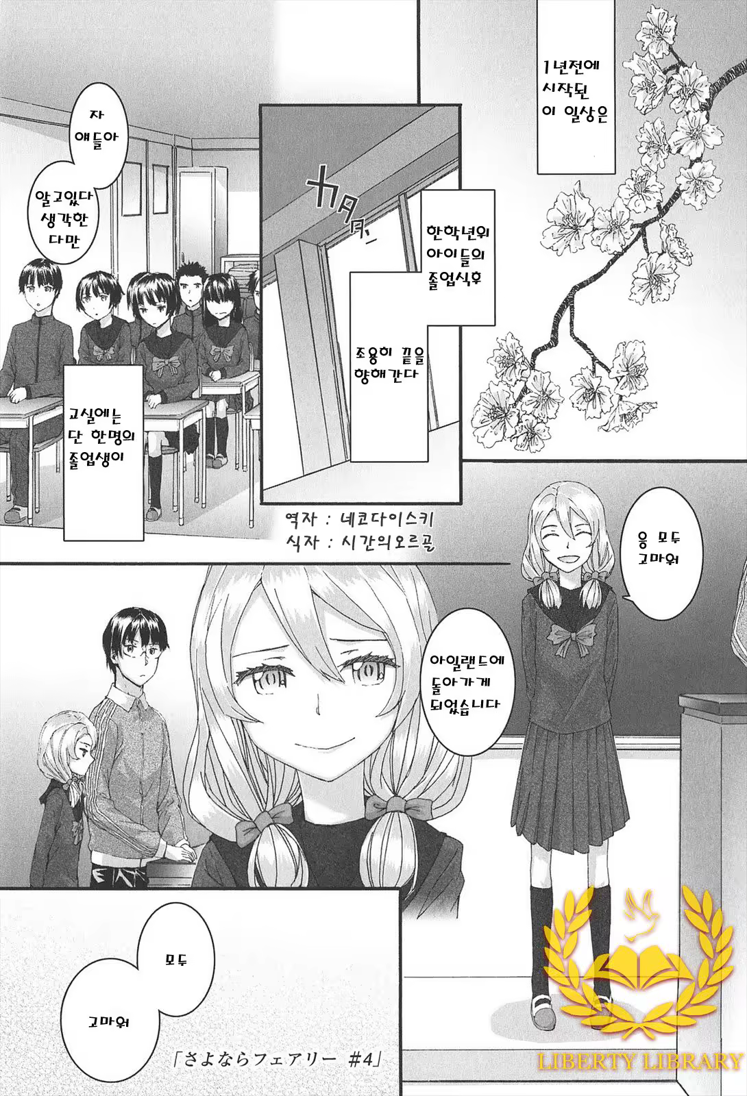 Content 801564 - 79 페이지