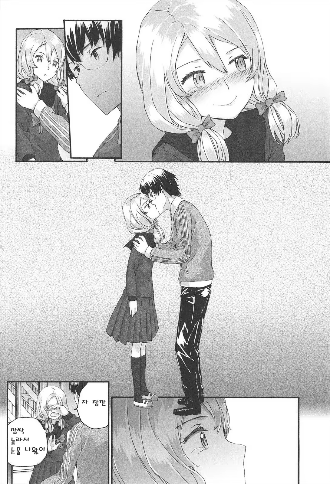 Content 801564 - 84 페이지