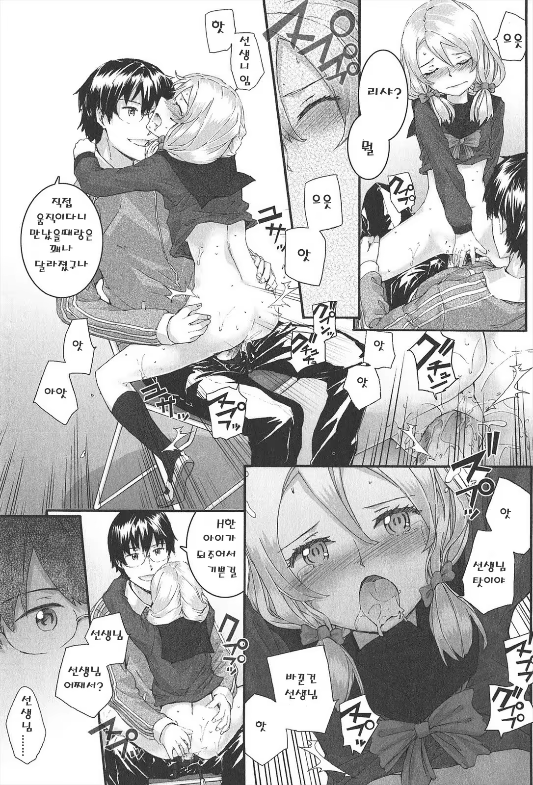 Content 801564 - 93 페이지