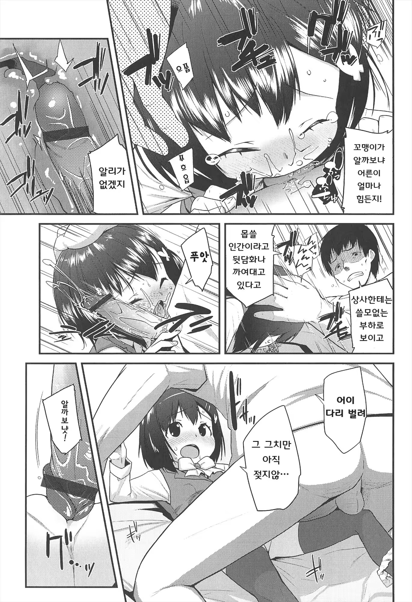 Content 801565 - 115 페이지