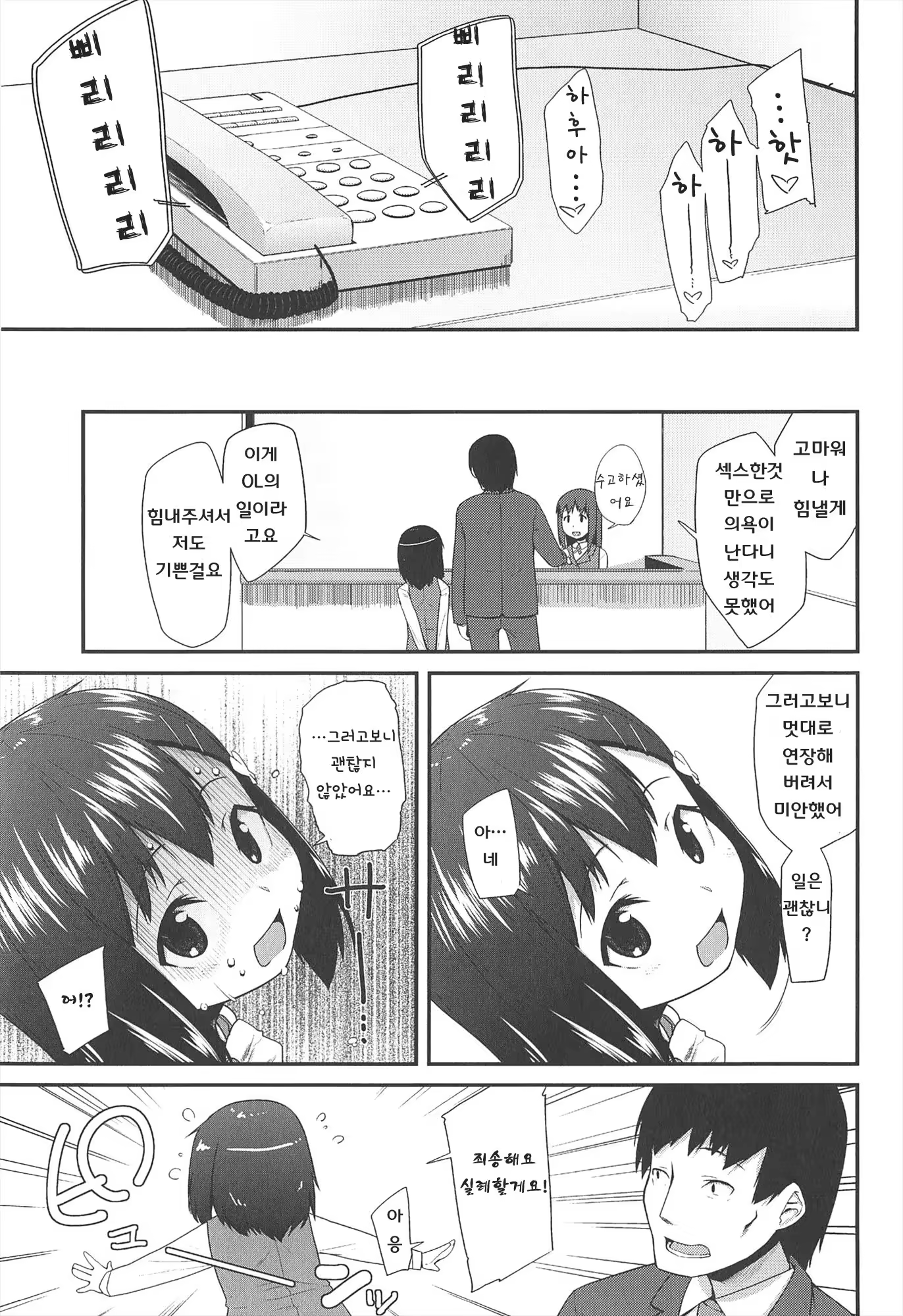 Content 801565 - 125 페이지