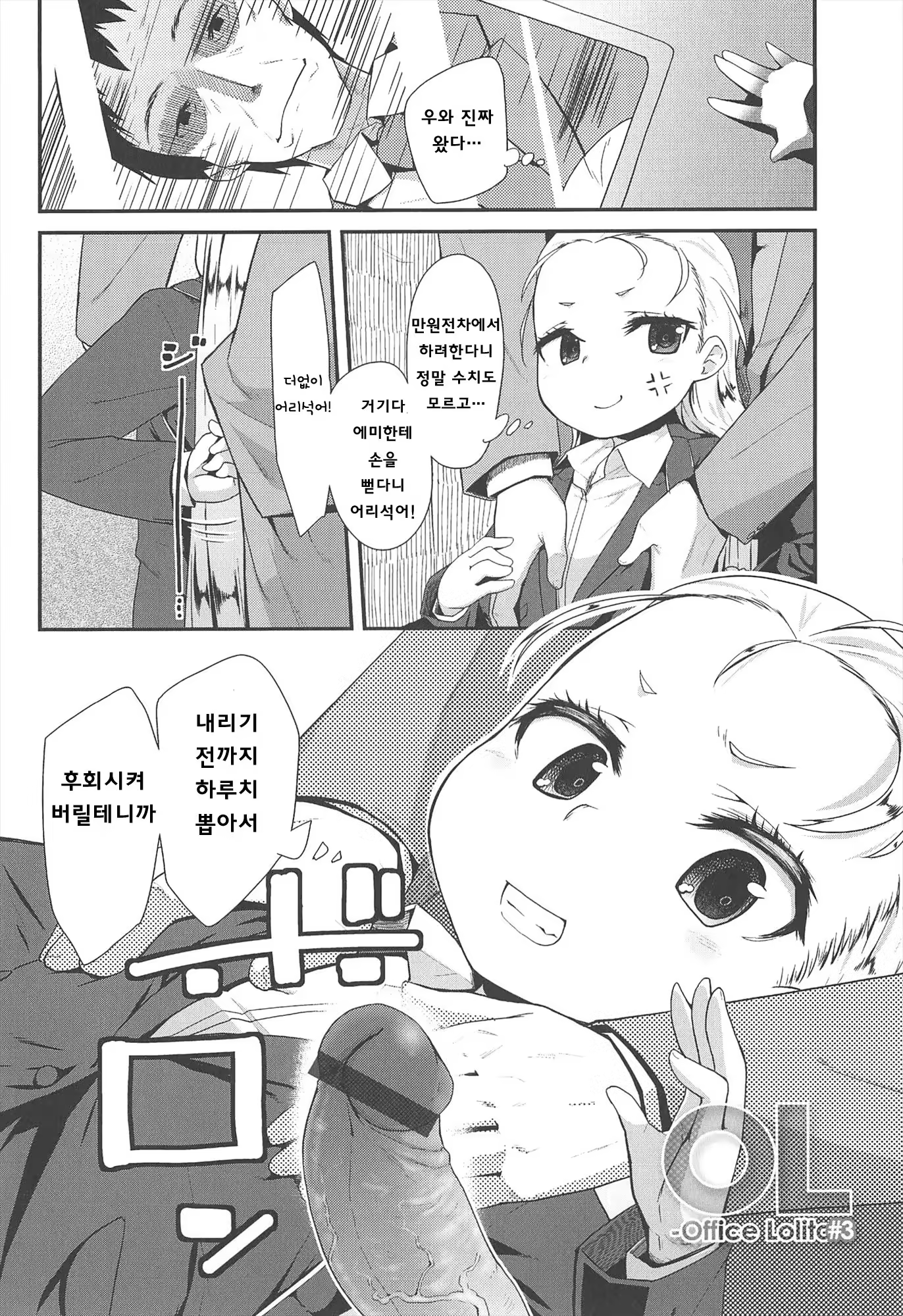 Content 801565 - 130 페이지